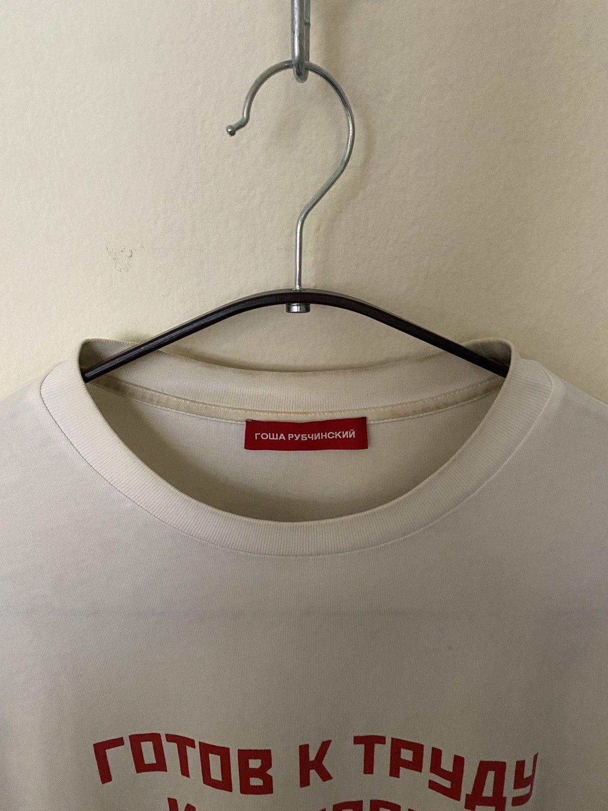 Gosha Rubchinskiy SS/16 Soviet Labor Tee Size US M / EU 48-50 / 2 - 3 Thumbnail