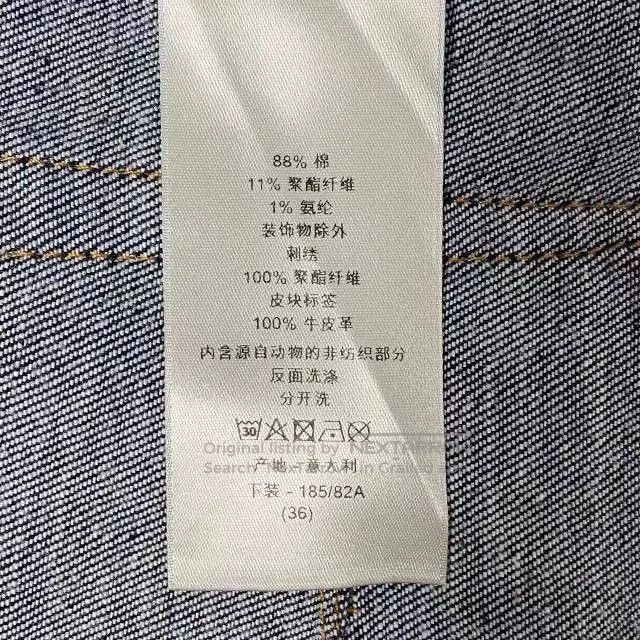 Dior Dior Landscape Embroidered Jeans. Size US 36 / EU 52 - 7 Thumbnail