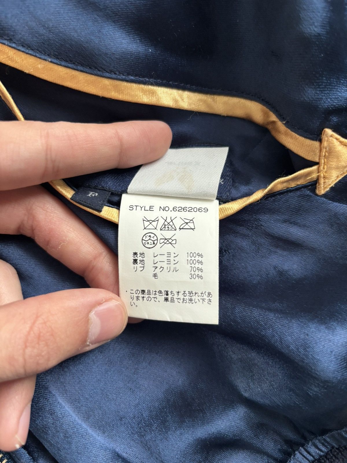 Avirex Avirex Reversible Sujakan Jacket Size US XS / EU 42 / 0 - 7 Thumbnail