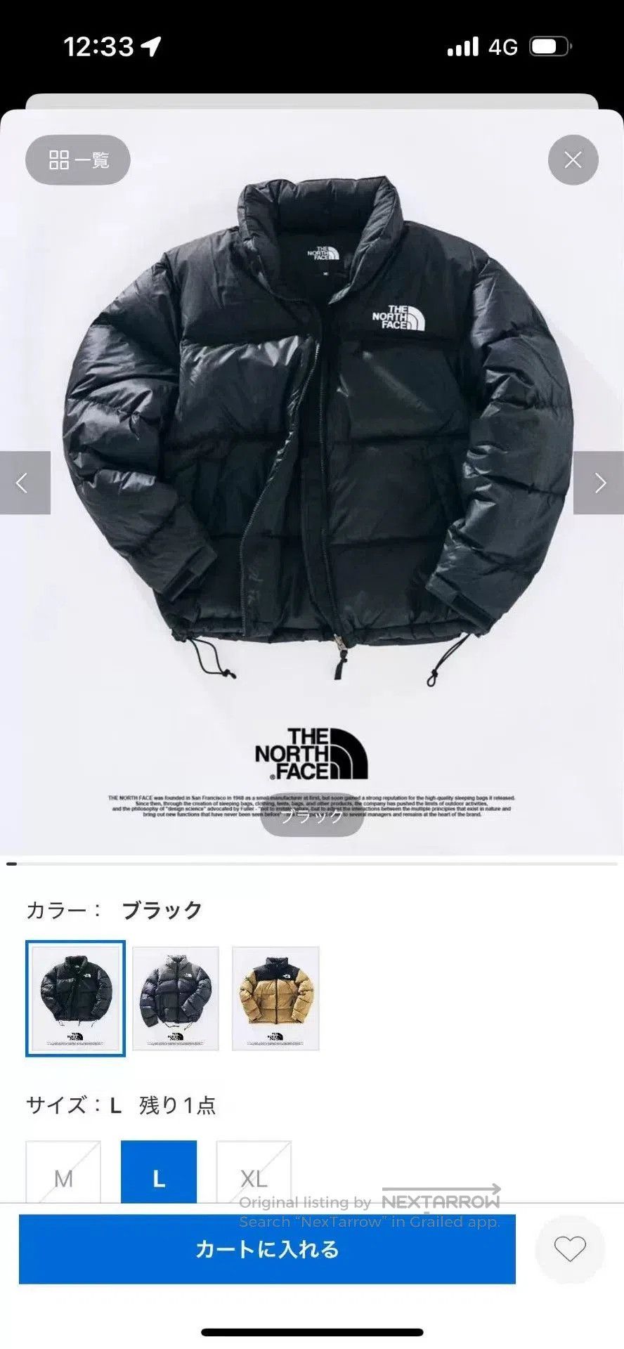 The North Face The North Face 1996 Nuptse Puffer Jacket. Size US L / EU 52-54 / 3 - 1 Thumbnail