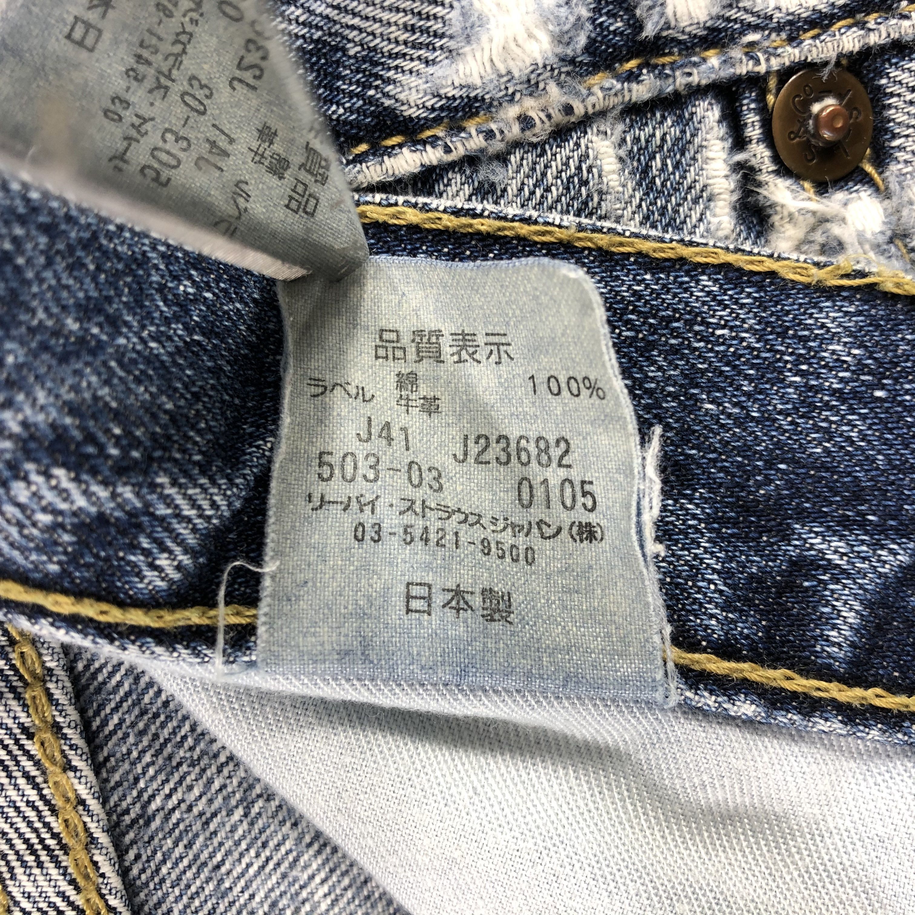 Levi's × Vintage Vintage 90s DIstress Levis 503 Jeans-JM2710 Size US 31 - 16 Thumbnail