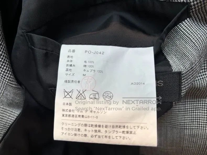 Comme des Garcons 2014AW Comme Des Garcons Homme Plus Blazer. Size US M / EU 48-50 / 2 - 6 Thumbnail