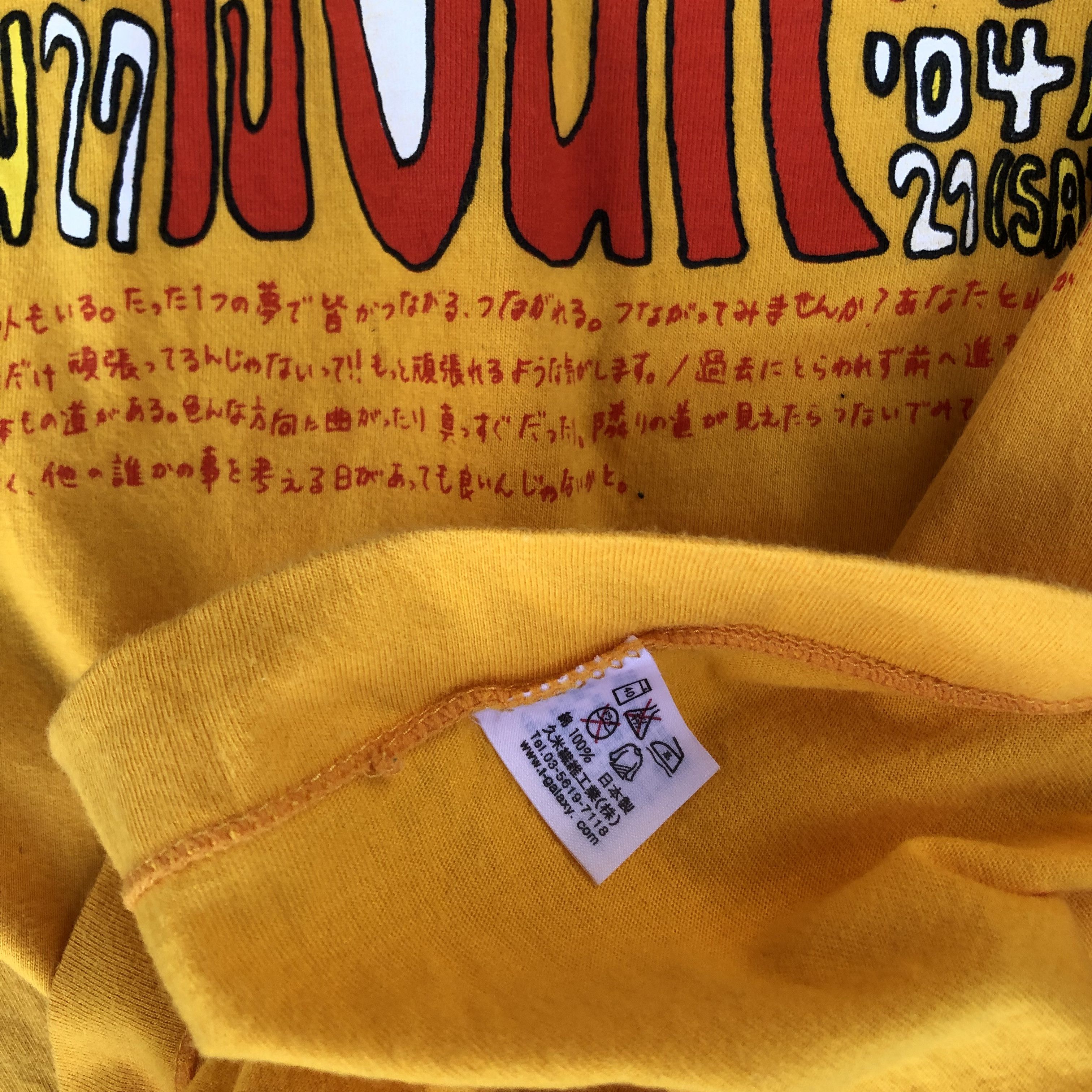 Vintage 24 Hours Television X Satoshi Ohno T-Shirt Size US M / EU 48-50 / 2 - 4 Thumbnail