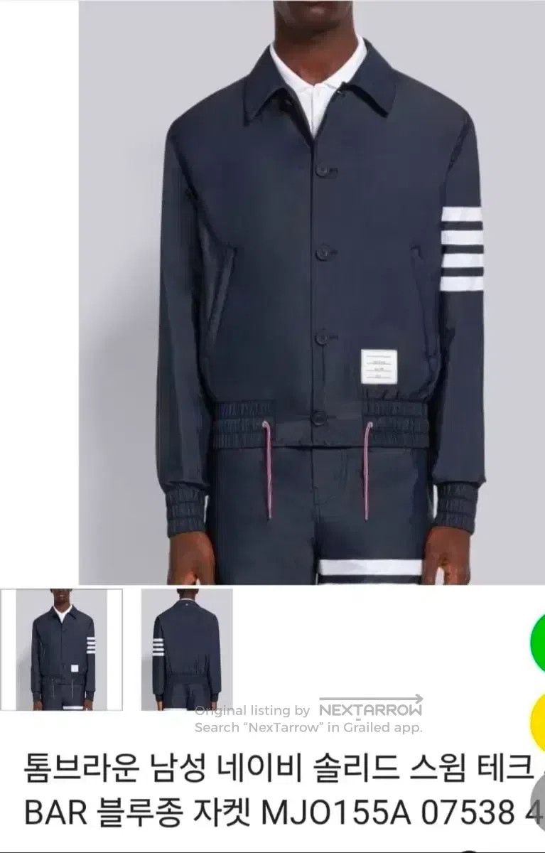Thom Browne Thom Browne Four-stripe zip-up sweatshirt Size US L / EU 52-54 / 3 - 1 Thumbnail