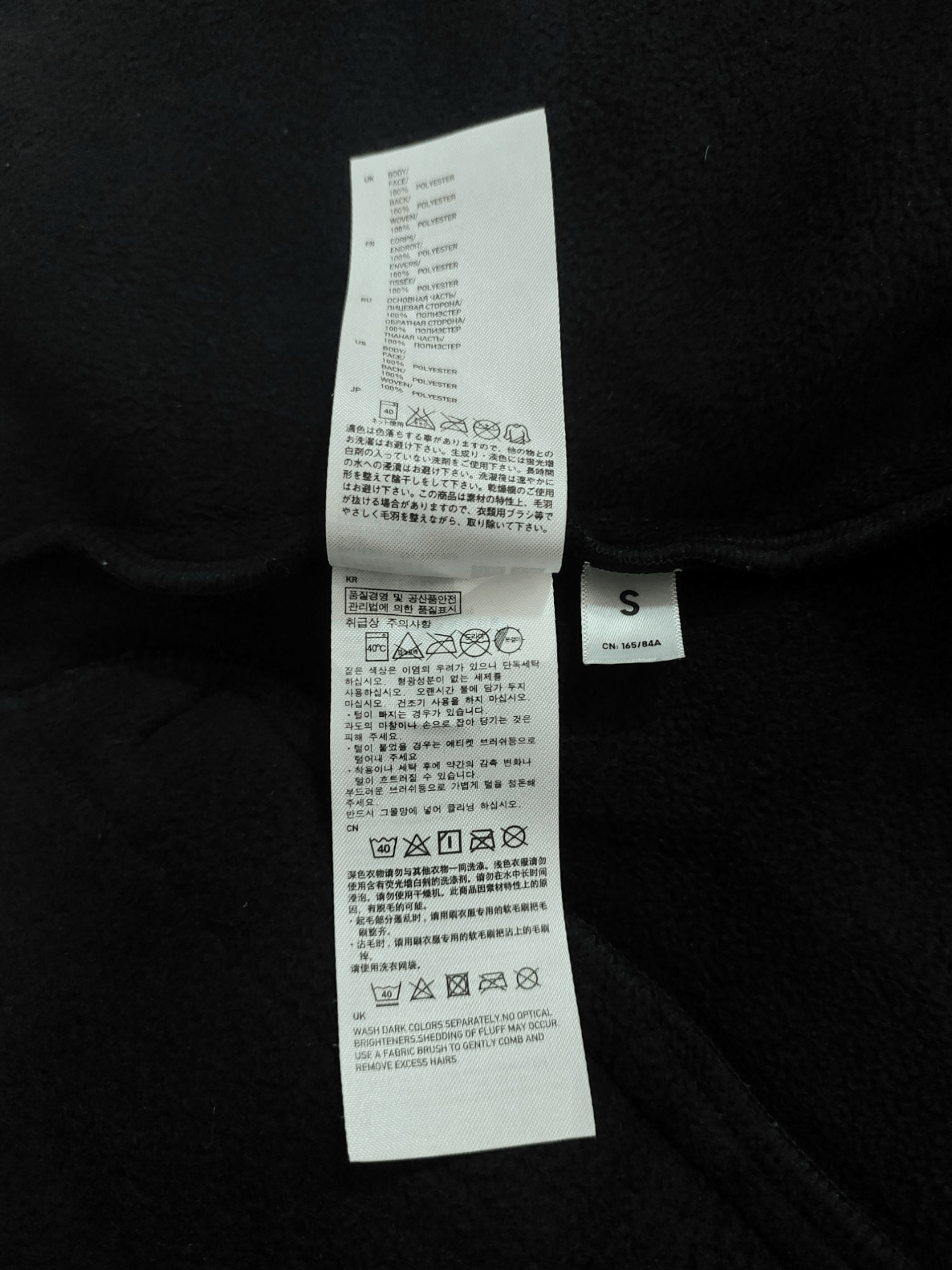 Undercover Uniqlo Undercover Sherpa Fleece Jacket Size US S / EU 44-46 / 1 - 21 Thumbnail