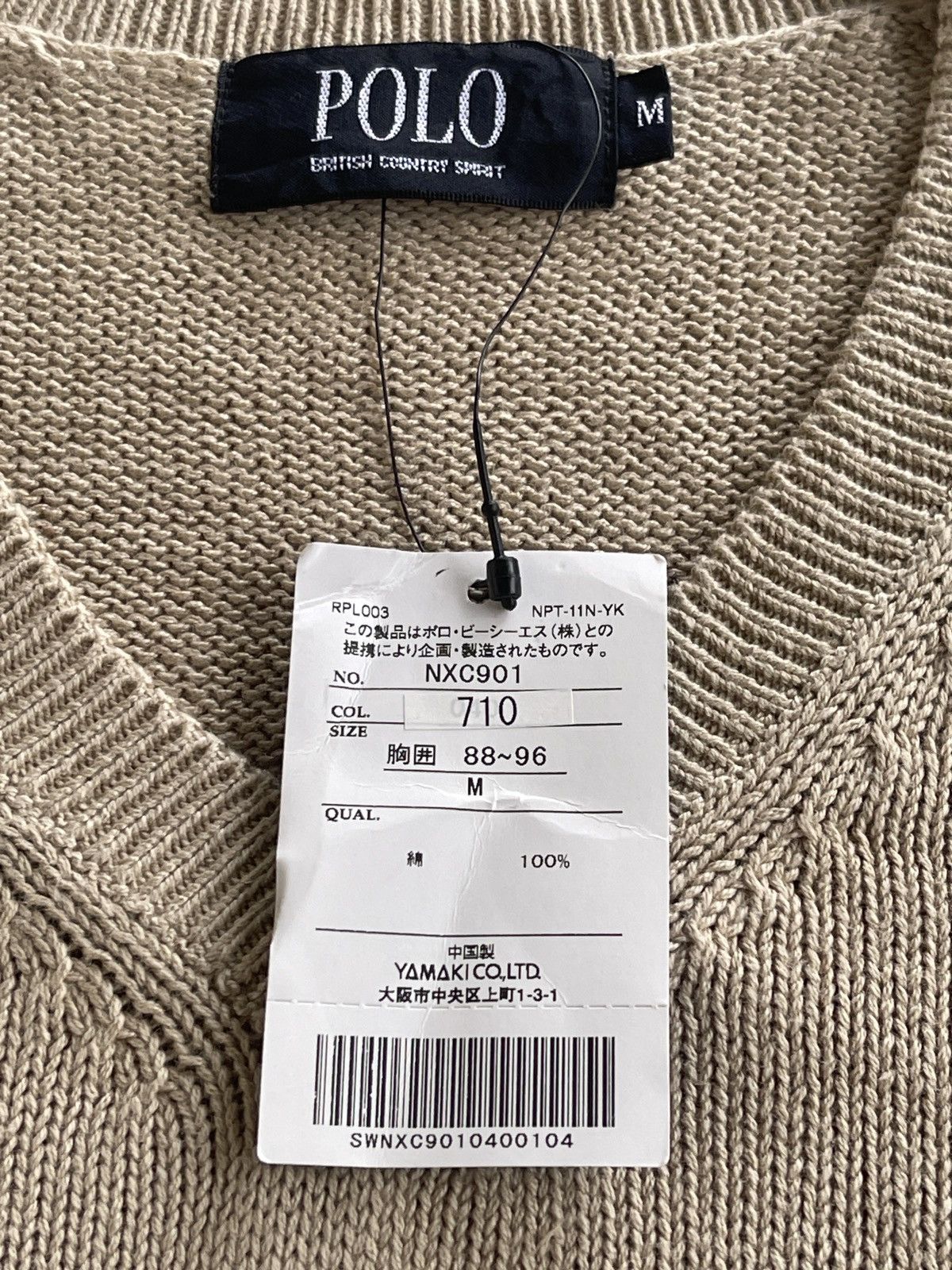 Japanese Brand NWT!!! Vintage POLO V-Neck Cable Knit Sweater Vest Size US M / EU 48-50 / 2 - 5 Thumbnail