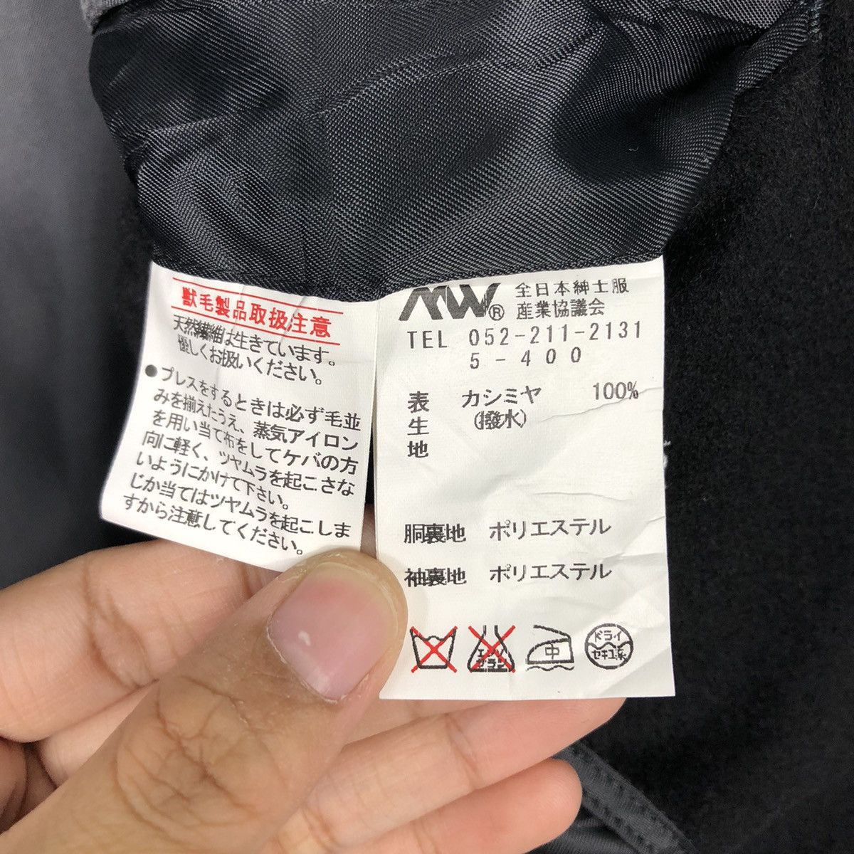 Japanese Brand × Vintage 📌Vintage Wool Long Jacket Valentino Rudy Italy Issey Miyake Size US L / EU 52-54 / 3 - 21 Thumbnail