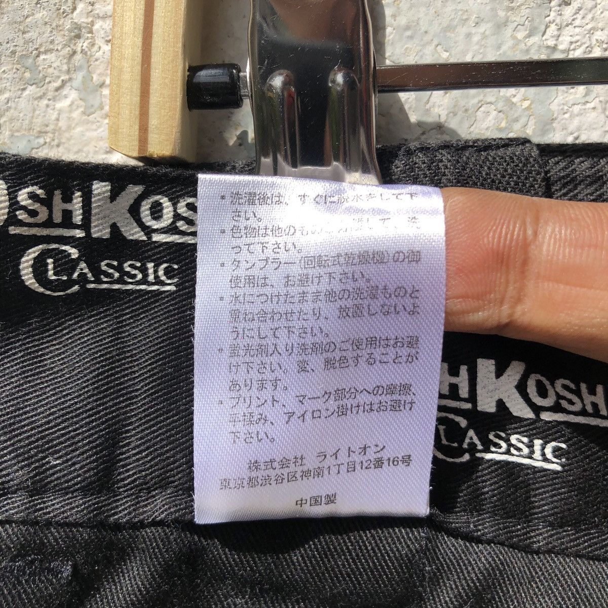 Oshkosh Osh Kosh Khakis Pant Size US 32 / EU 48 - 7 Thumbnail