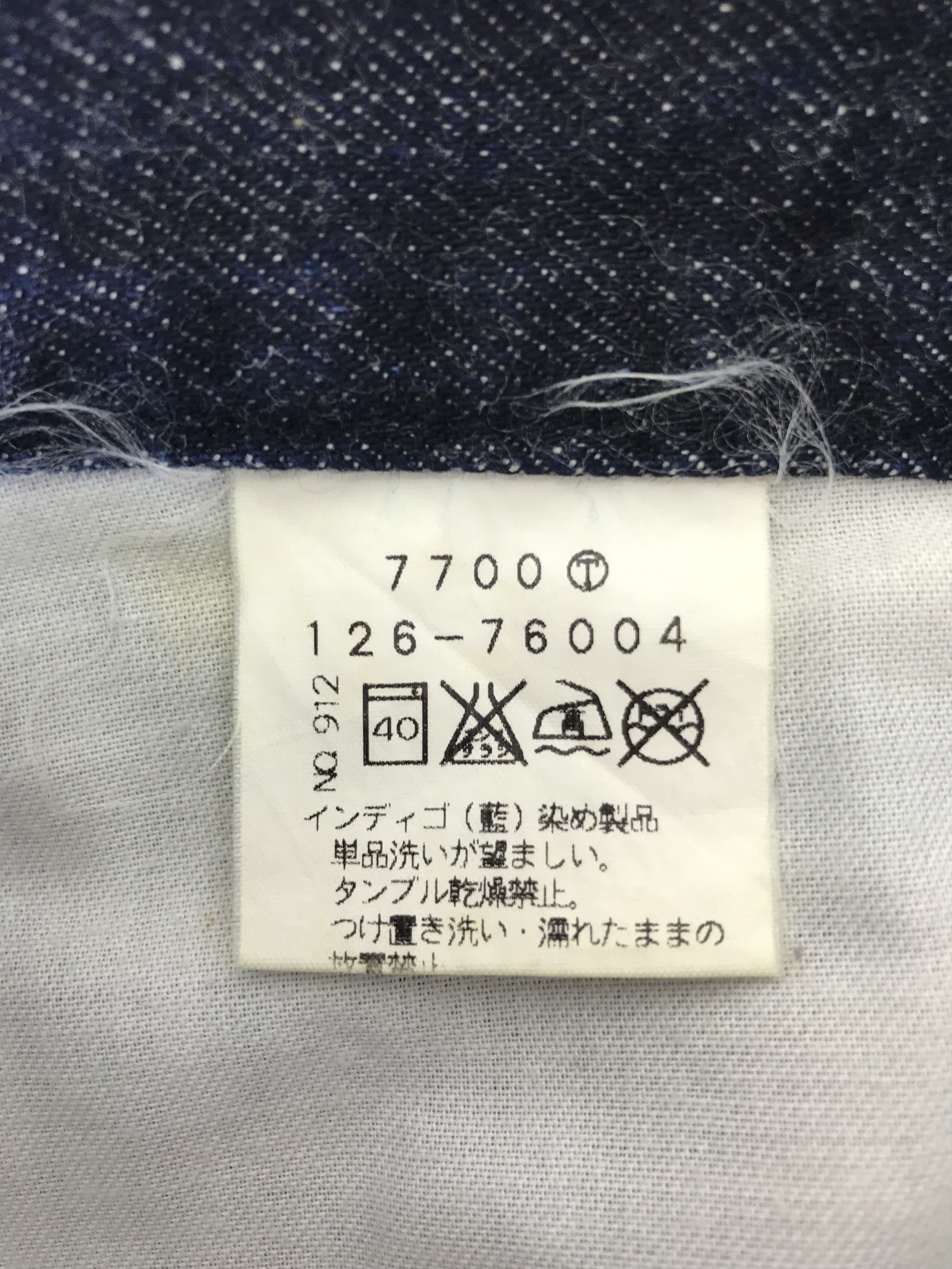 Boycott Vintage Boycott Japan Crazy Flare Blue Jeans Size US 30 / EU 46 - 12 Thumbnail