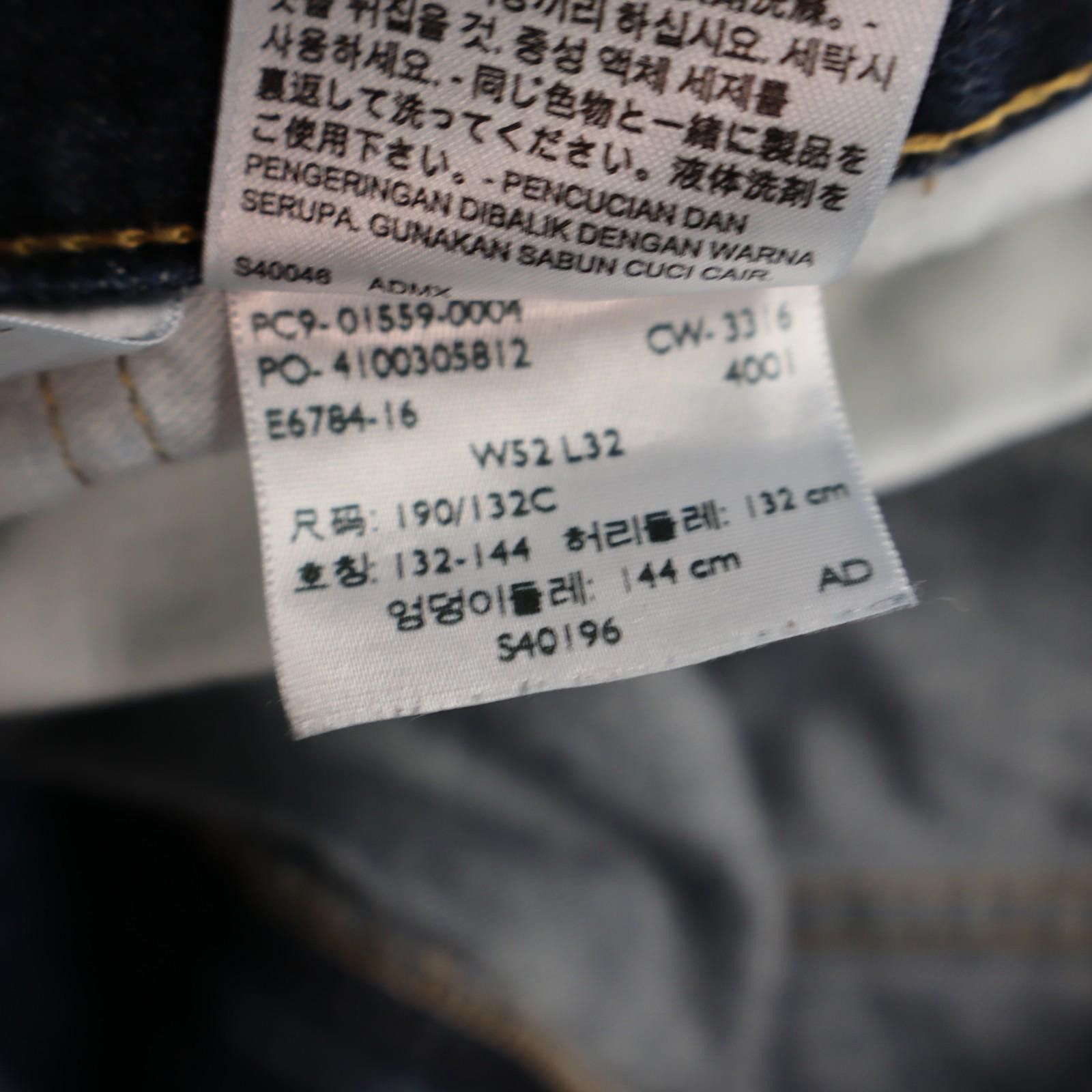 Levi's Levis 559 jeans men 52x32 Classic fit straight blue denim Size US 44 / EU 60 - 11 Thumbnail