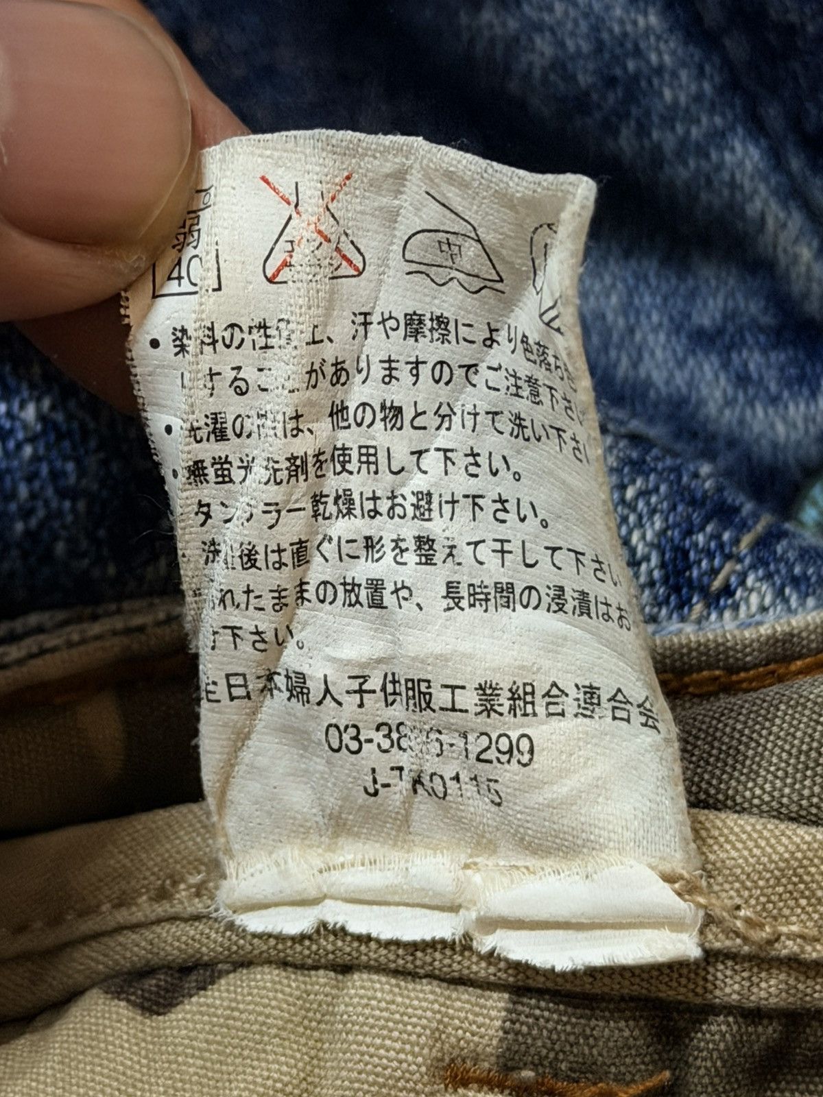 Kapital Vintage Y2K Japanese Brand Faded Wash Distress Patch Baggy Size US 32 / EU 48 - 7 Thumbnail