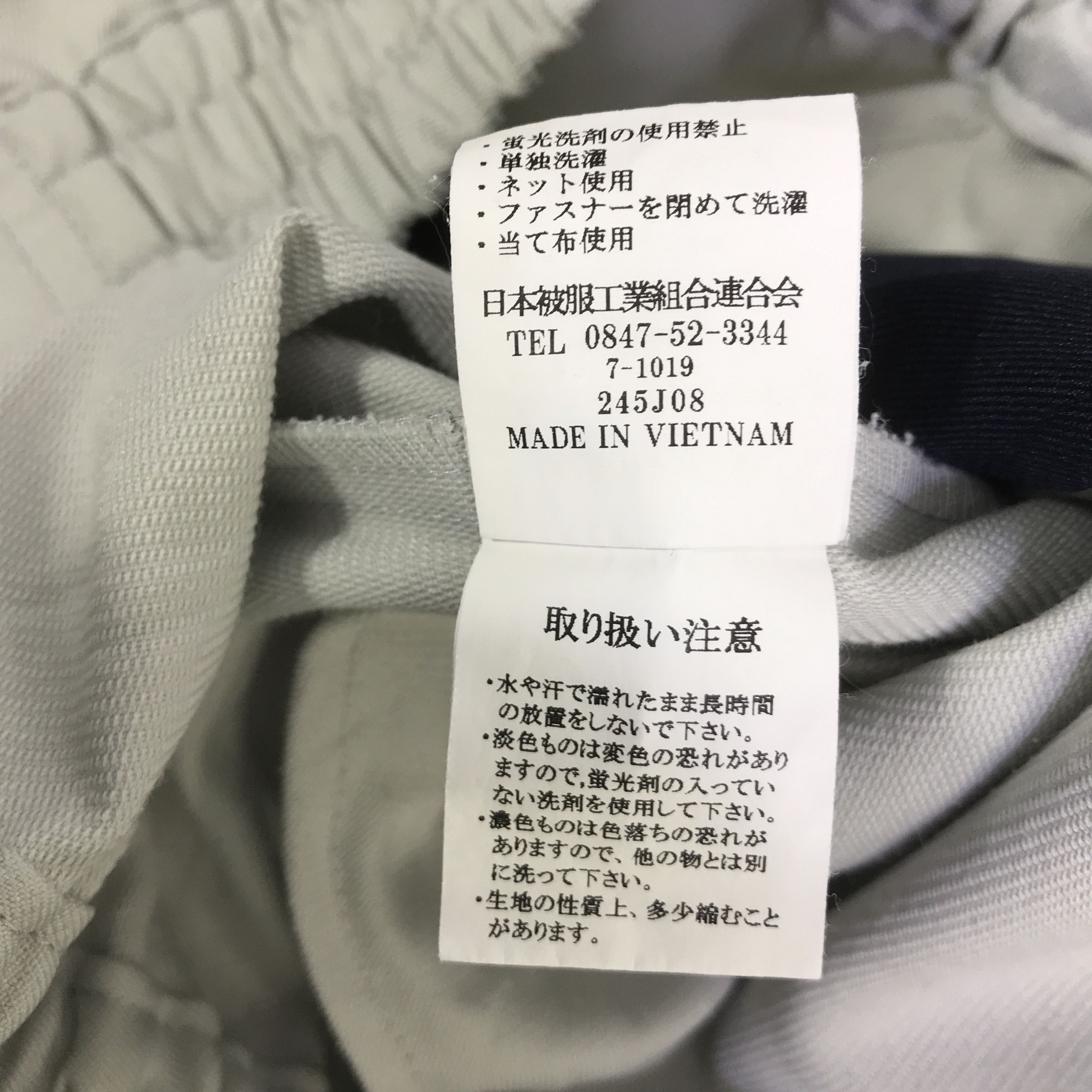 Japanese Brand YAMATO TRANSPORT JAPAN WORK JACKET K84B5 Size US XL / EU 56 / 4 - 13 Thumbnail