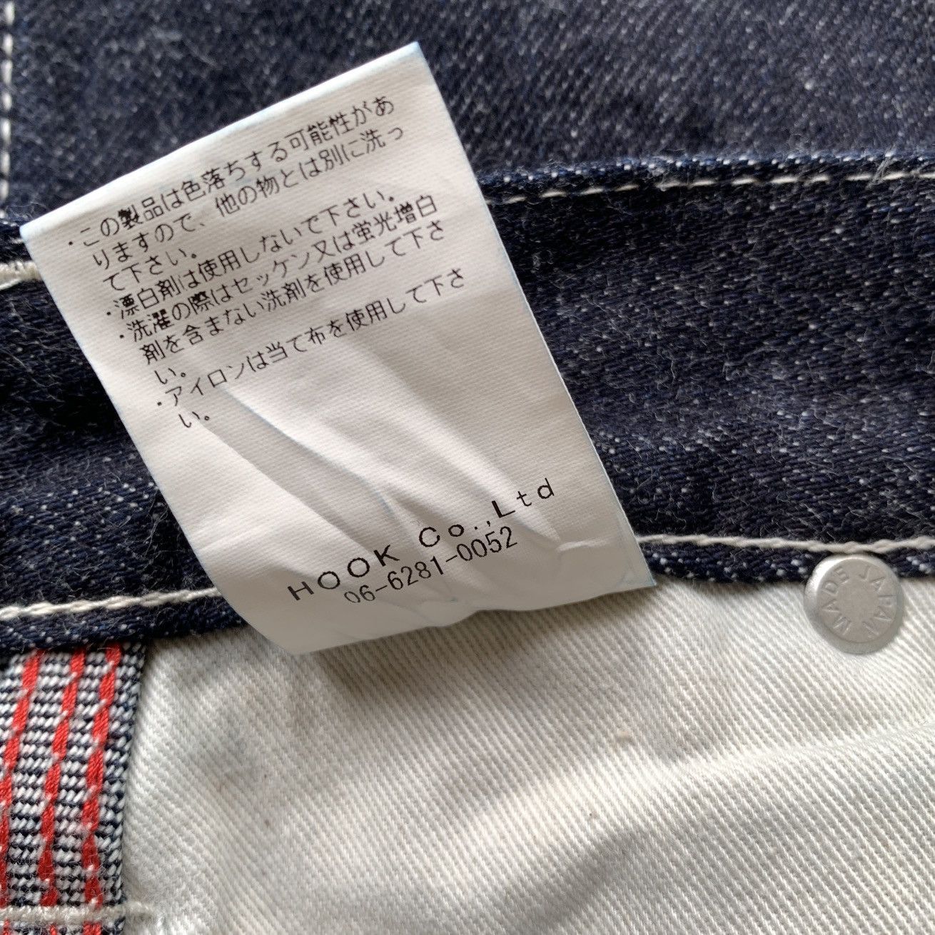 KOJIMA GENES Kojima Genes Japanese Carpenter Denim Pants Size US 32 / EU 48 - 8 Thumbnail