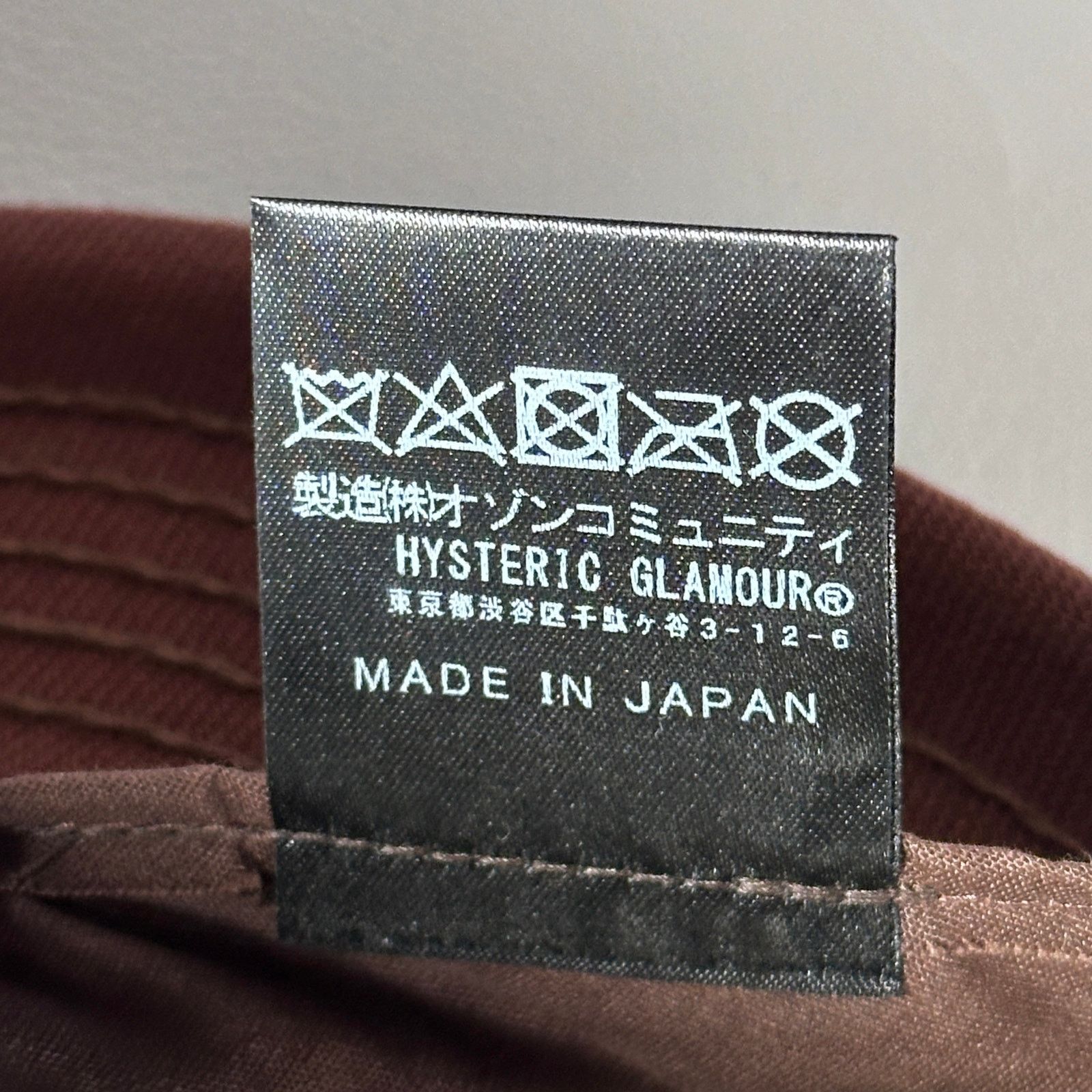 Hysteric Glamour Brown Trucker Hat Size ONE SIZE - 6 Thumbnail