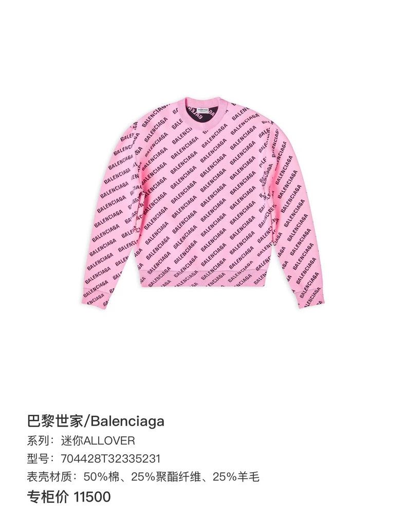 Balenciaga Balenciaga Pink camouflage print knit sweater Size M / US 6-8 / IT 42-44 - 8 Thumbnail