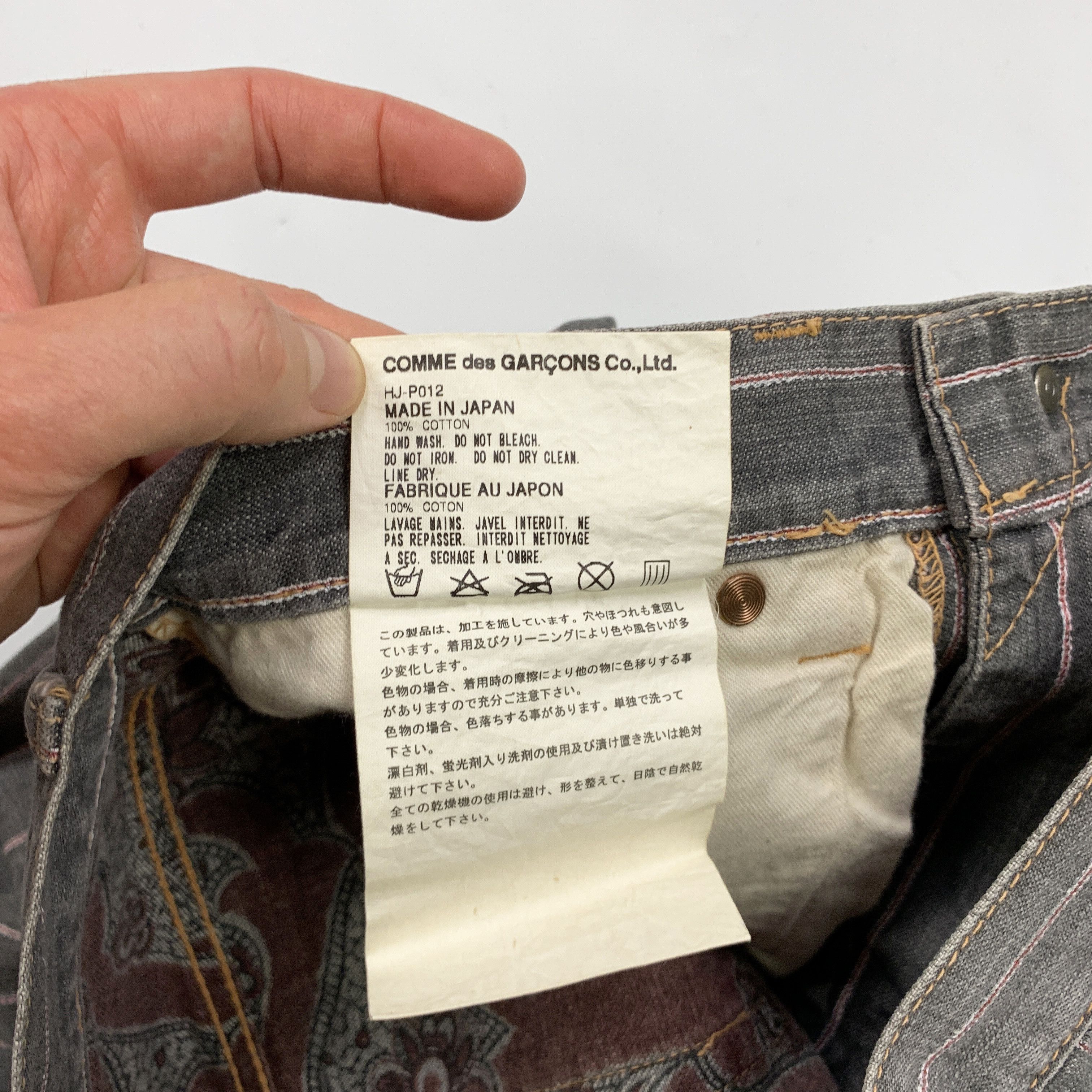 2004 Striped / Paisley Lined Denim Jeans