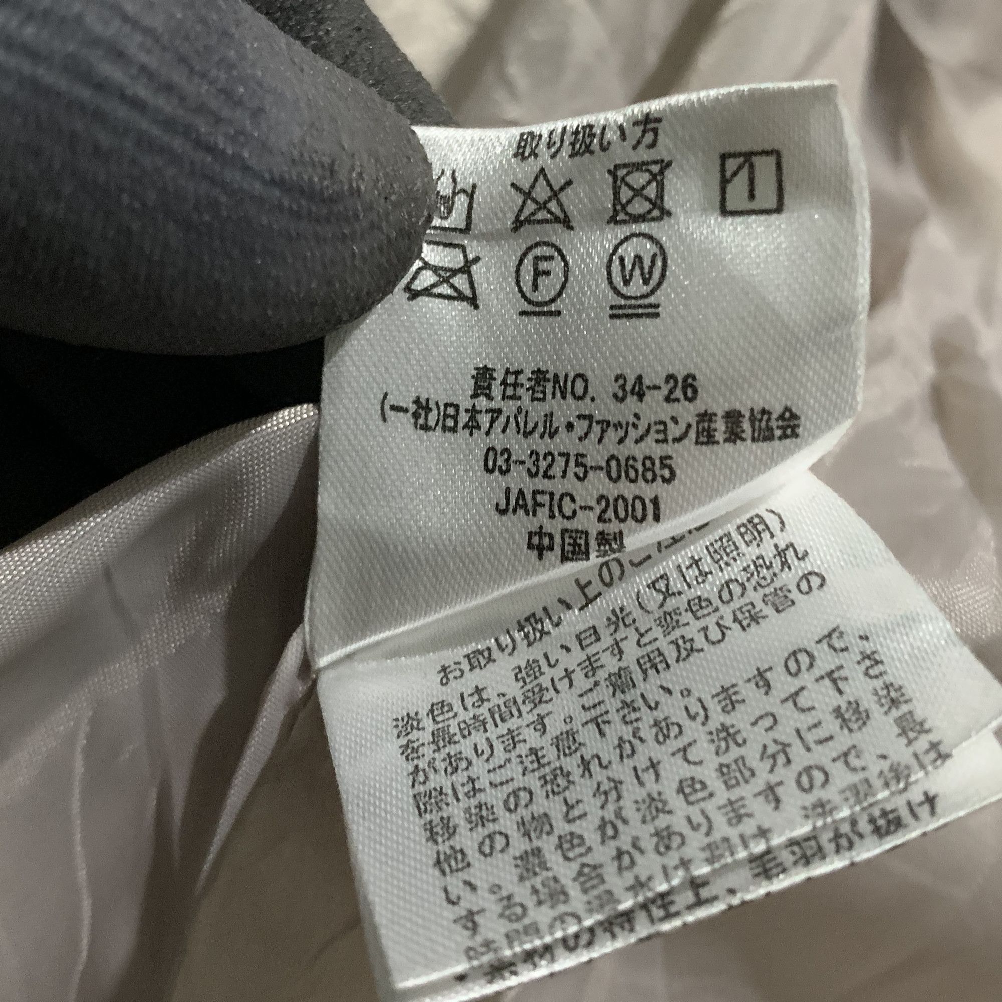 Japanese Brand JAFIC 2001 Japanese brand Size L / US 10 / IT 46 - 5 Thumbnail