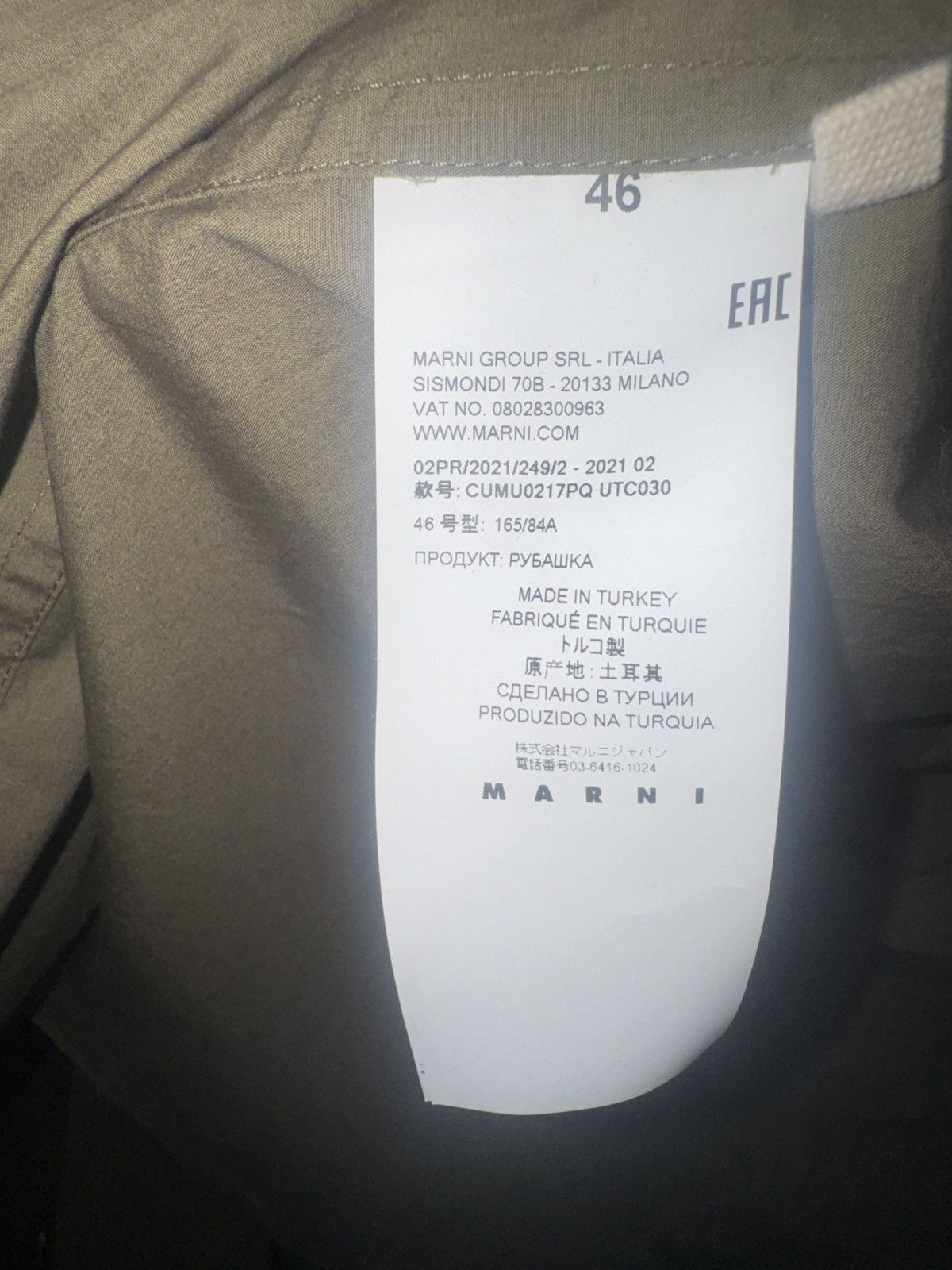 Marni Marni Hooded Shirt – Olive Green (Size 46) Size US L / EU 52-54 / 3 - 5 Thumbnail