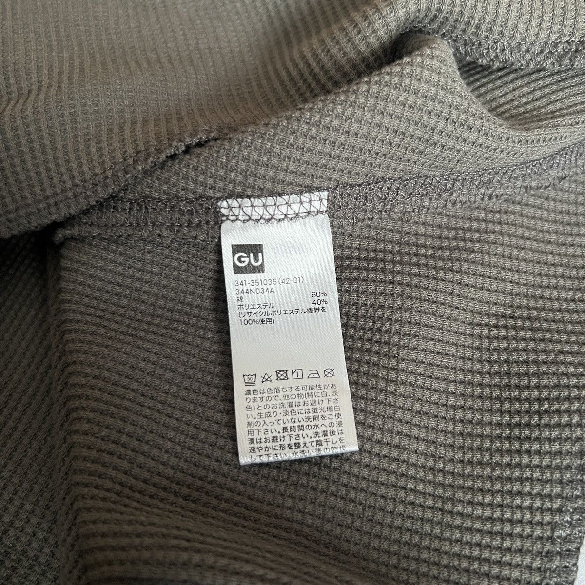 Undercover 🔥🔥 Undercover x GU Double Layer Waffel Knit T-Shirt Size US S / EU 44-46 / 1 - 7 Thumbnail