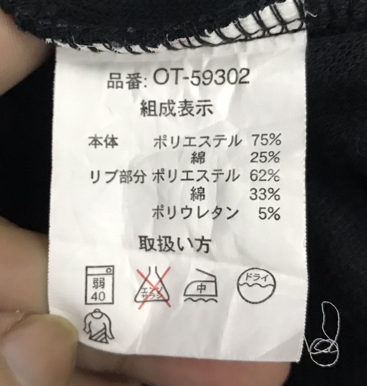 MCM × Vintage Vintage MCM O.T.C Sweatshirt Size US L / EU 52-54 / 3 - 8 Thumbnail