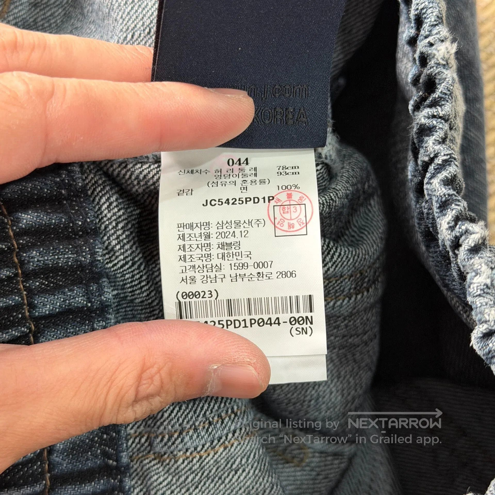 Juun.J Juun.J Deep Blue Denim Shorts. Size US 28 / EU 44 - 5 Thumbnail
