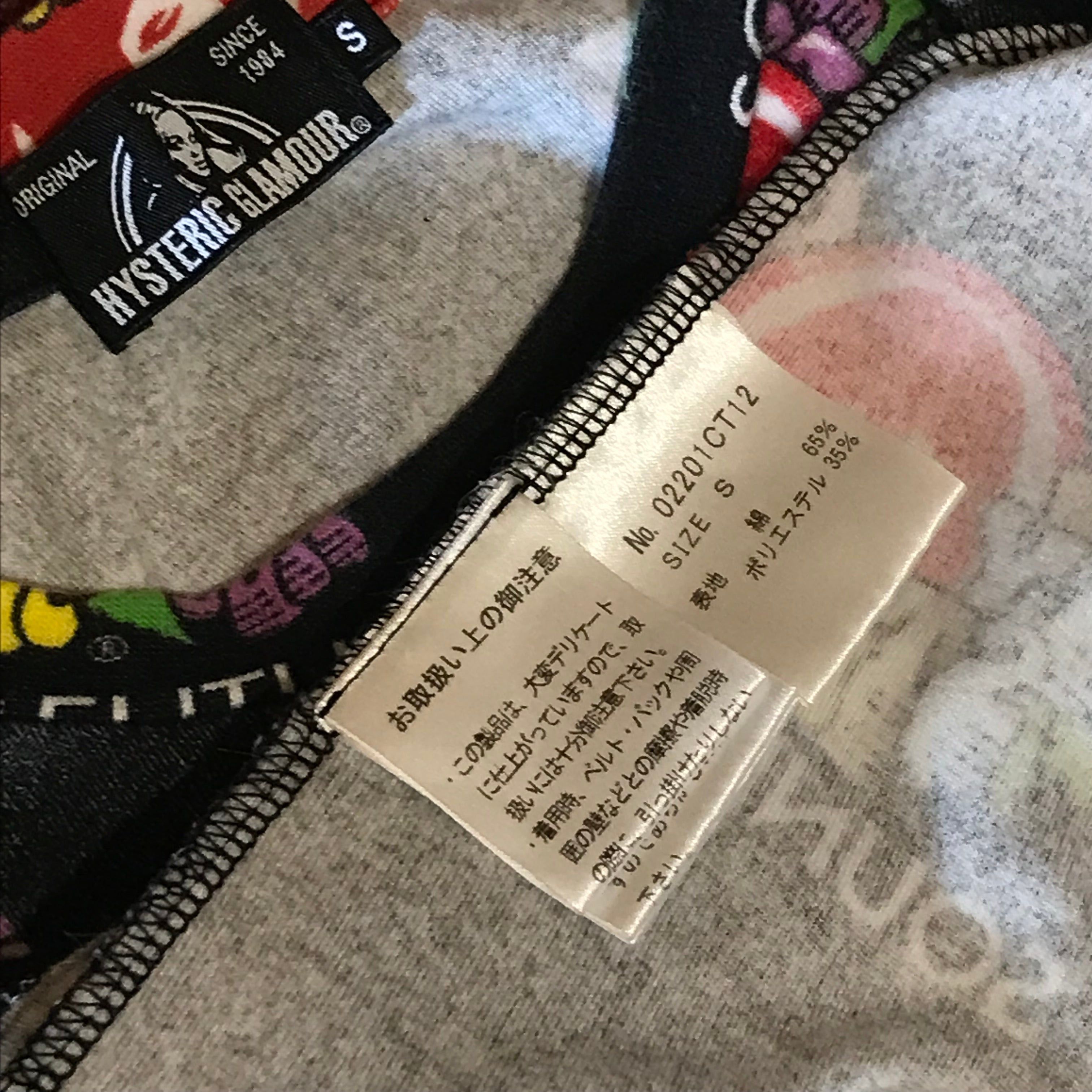 Hysteric Glamour Hysteric Glamour Fruit Of The Loom Parody AOP Towel t shirt Size US S / EU 44-46 / 1 - 6 Thumbnail