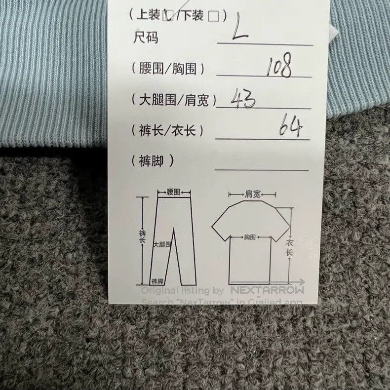 Loewe Loewe Embroidered Logo Round Neck Sweatshirt Size L / US 10 / IT 46 - 7 Thumbnail