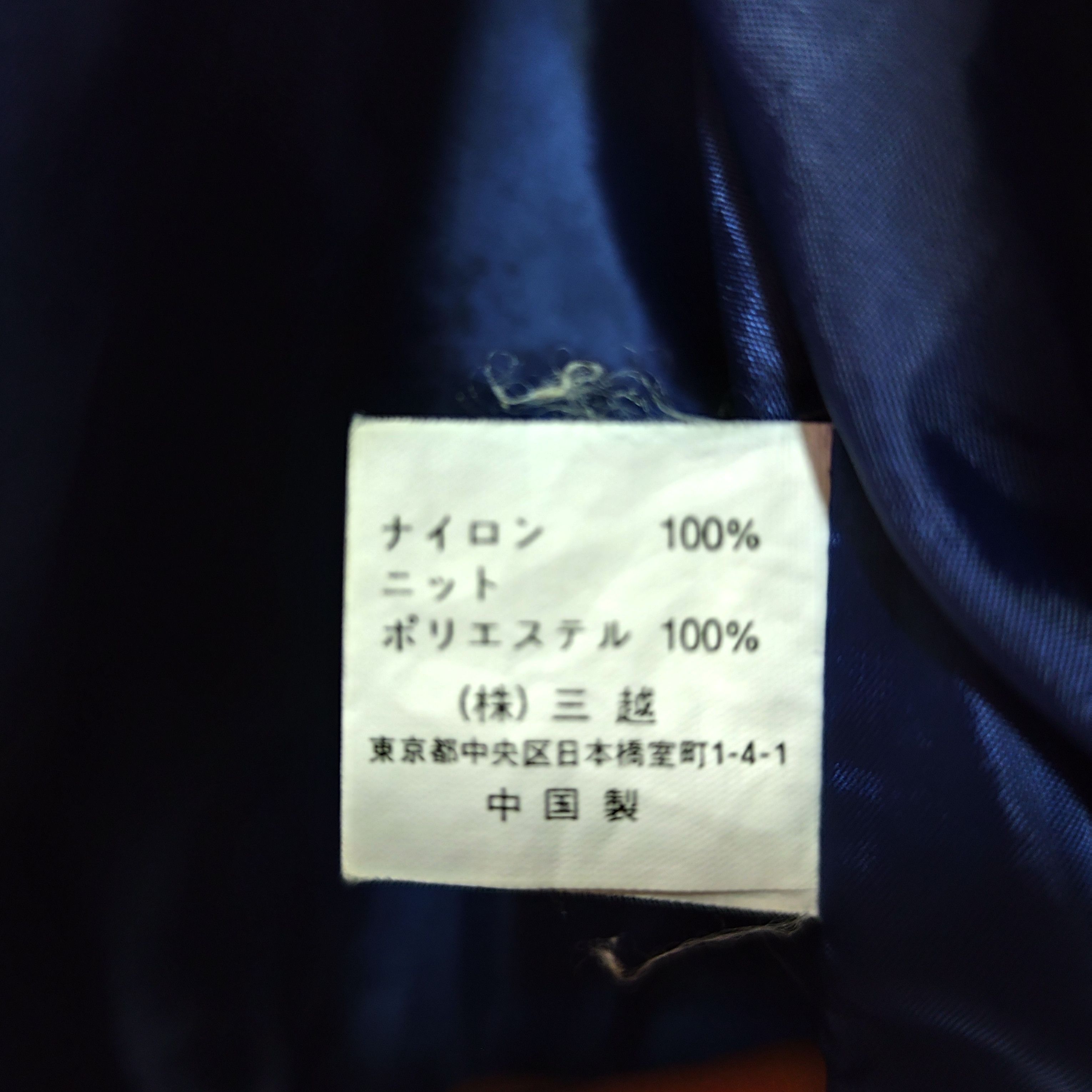 Japanese Brand × Vintage VINTAGE KIRIN LAGER BEER BOMBER JACKET Size US L / EU 52-54 / 3 - 13 Thumbnail