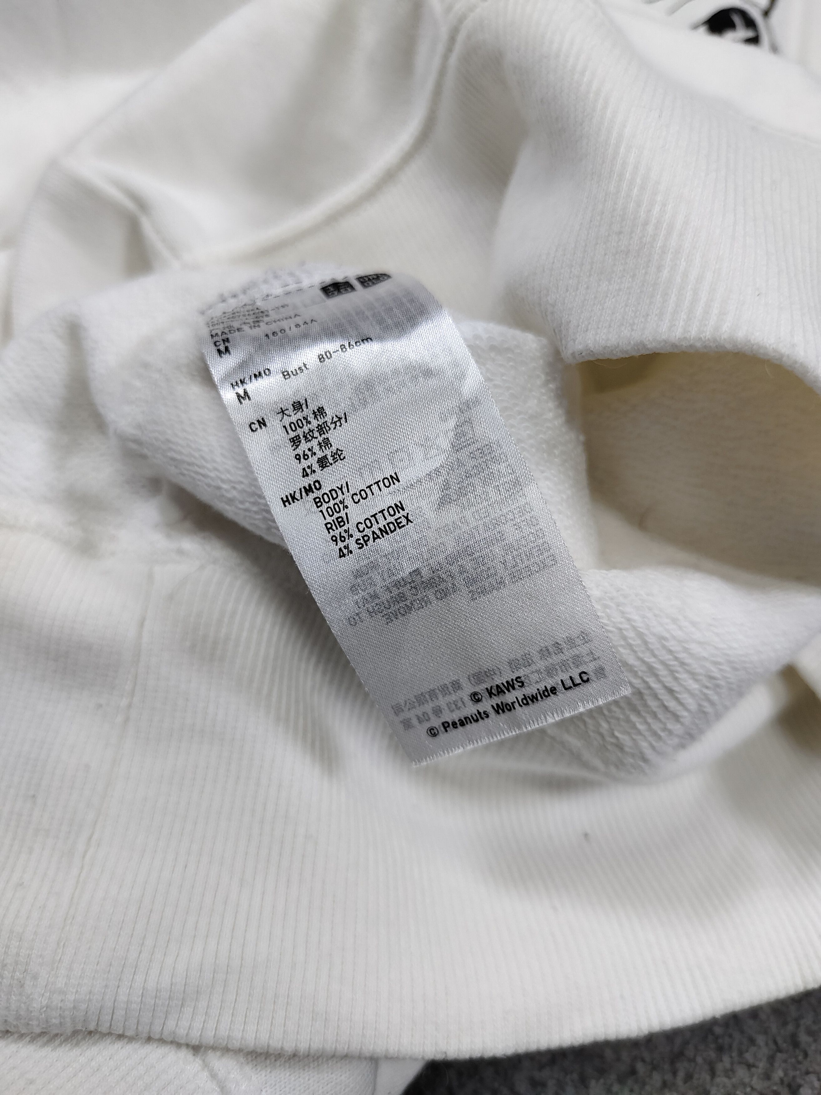 Kaws × Uniqlo 🔥KAWS by Uniqlo Classic Peanuts Graphic Pullover Hoodie Size US S / EU 44-46 / 1 - 7 Thumbnail