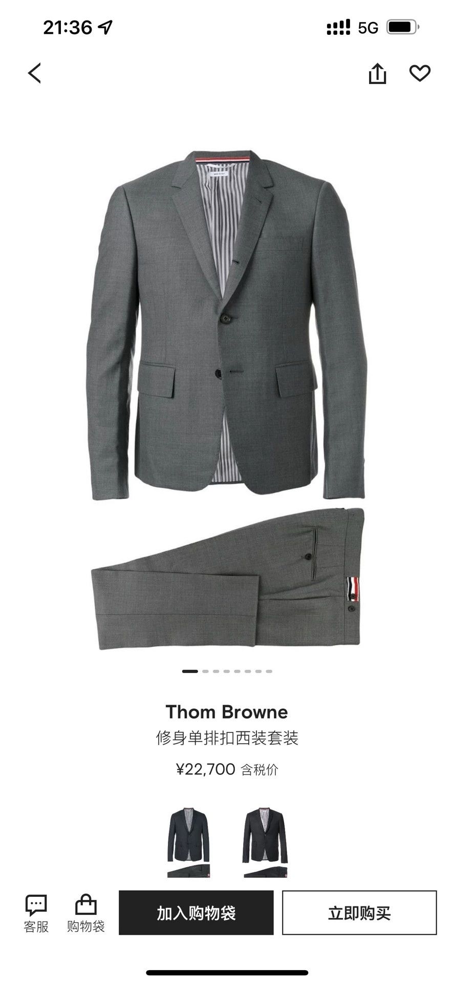 Thom Browne Thom Browne Classic Mid Gray Slim Fit 100% Wool Suit Size US S / EU 44-46 / 1 - 6 Thumbnail
