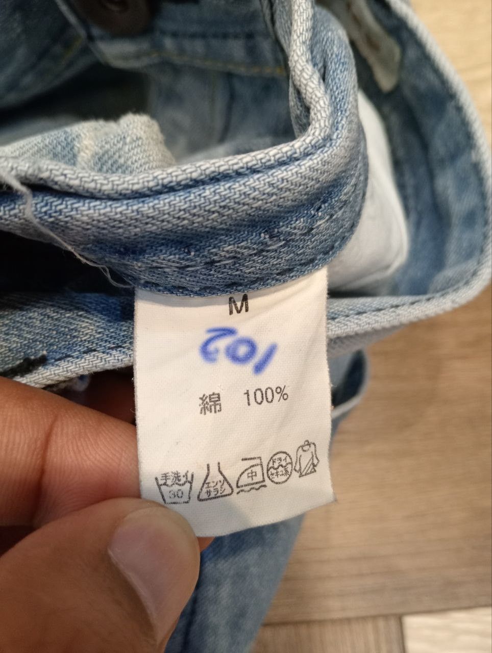 Japanese Brand DAISY LIGHT BLUE DISTRESSED FLARED DENIM PANTS Size US 31 - 7 Thumbnail