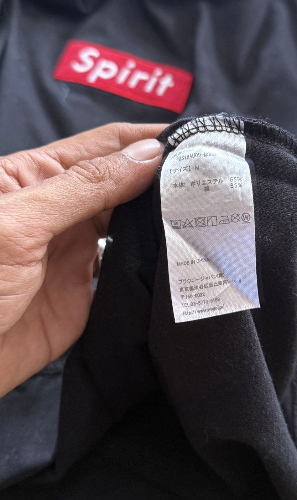 Japanese Brand × Share Spirit Homme × Vintage Vintage JUNIOR SWEET Size US M / EU 48-50 / 2 - 8 Thumbnail
