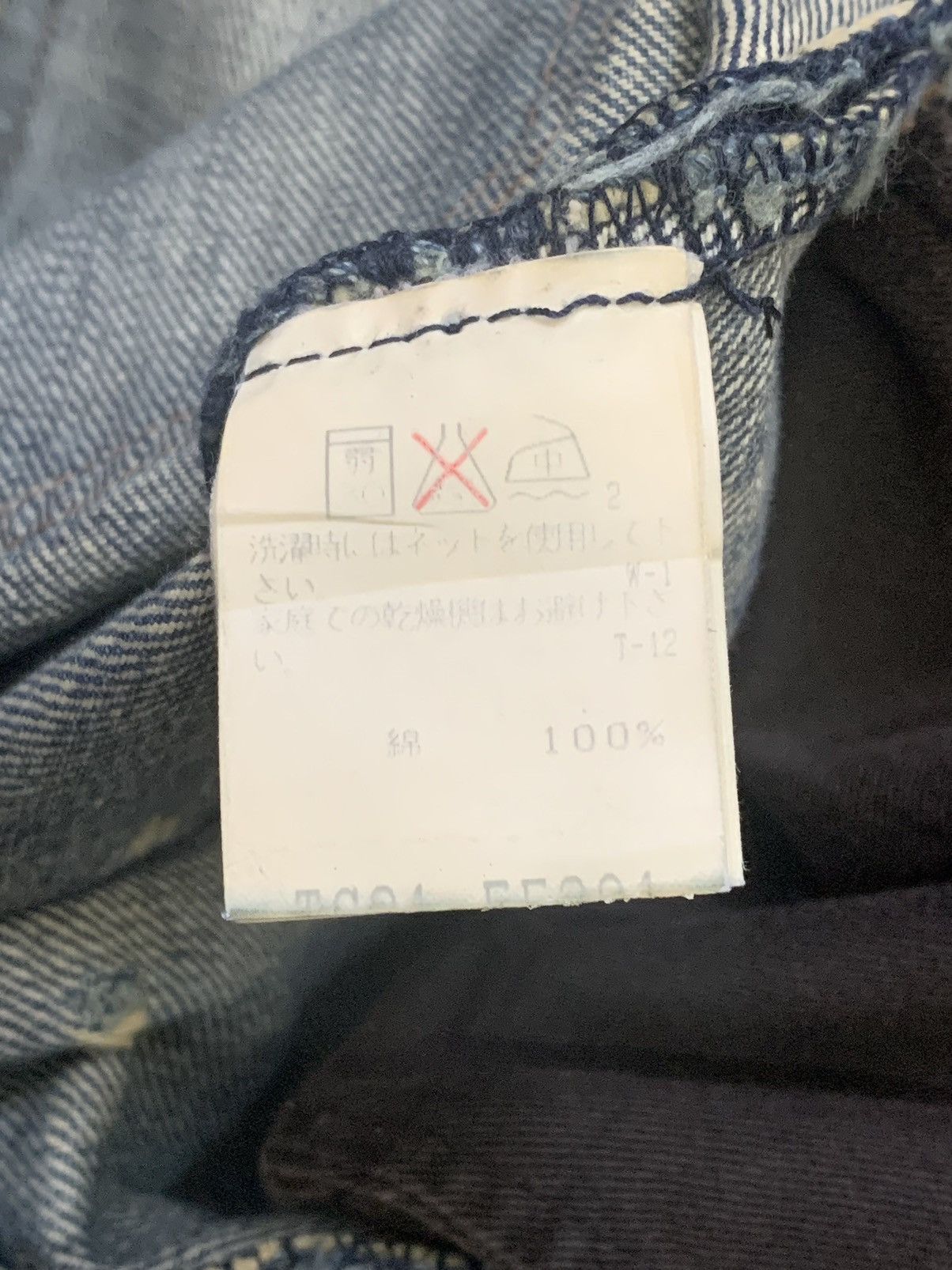 Tsumori Chisato Tsumori chisato by issey miyake skinny jeans Size 30" / US 8 / IT 44 - 6 Thumbnail