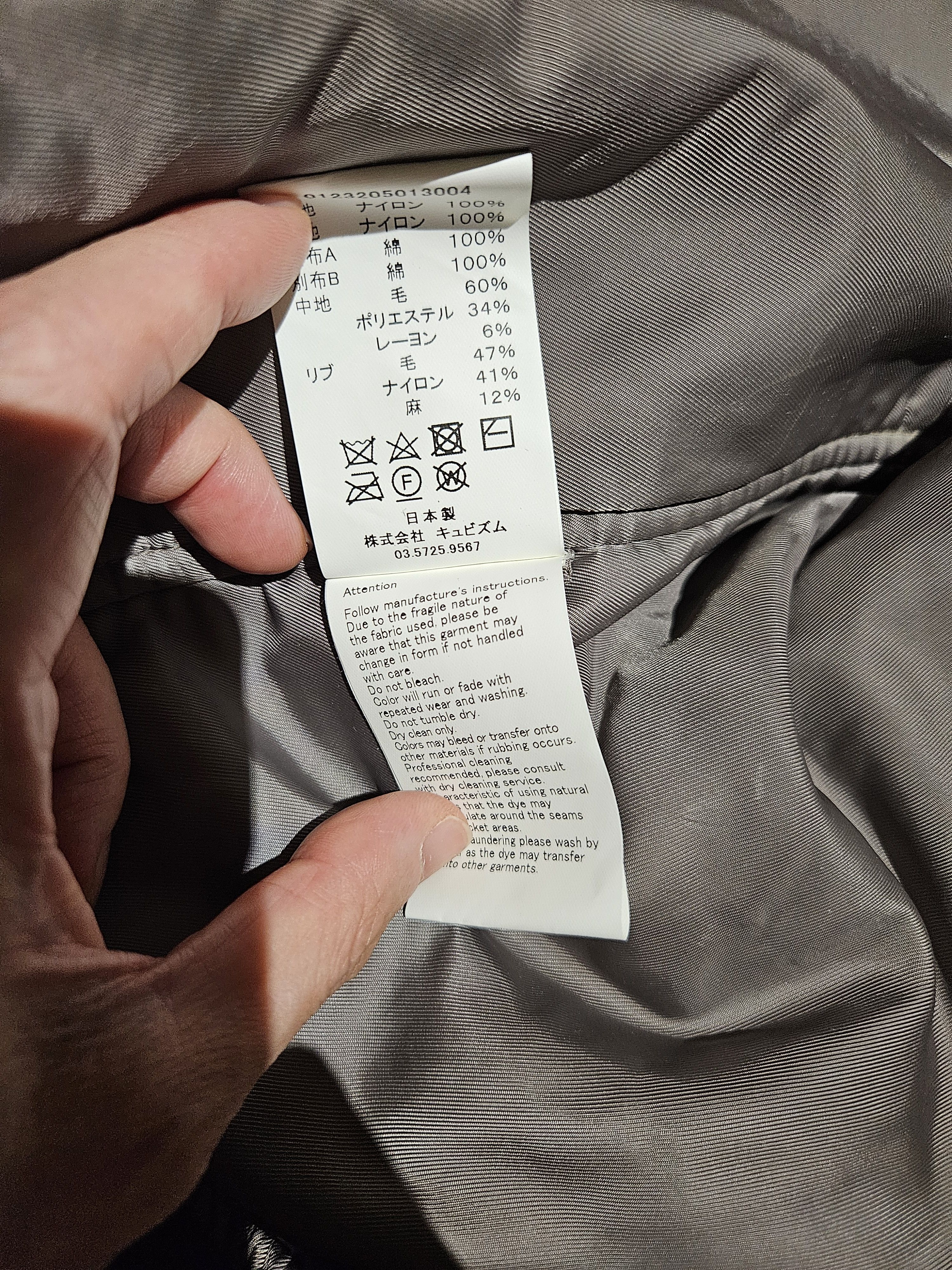 Visvim 23fw visvim thorson crash Size US XXL / EU 58 / 5 - 6 Thumbnail