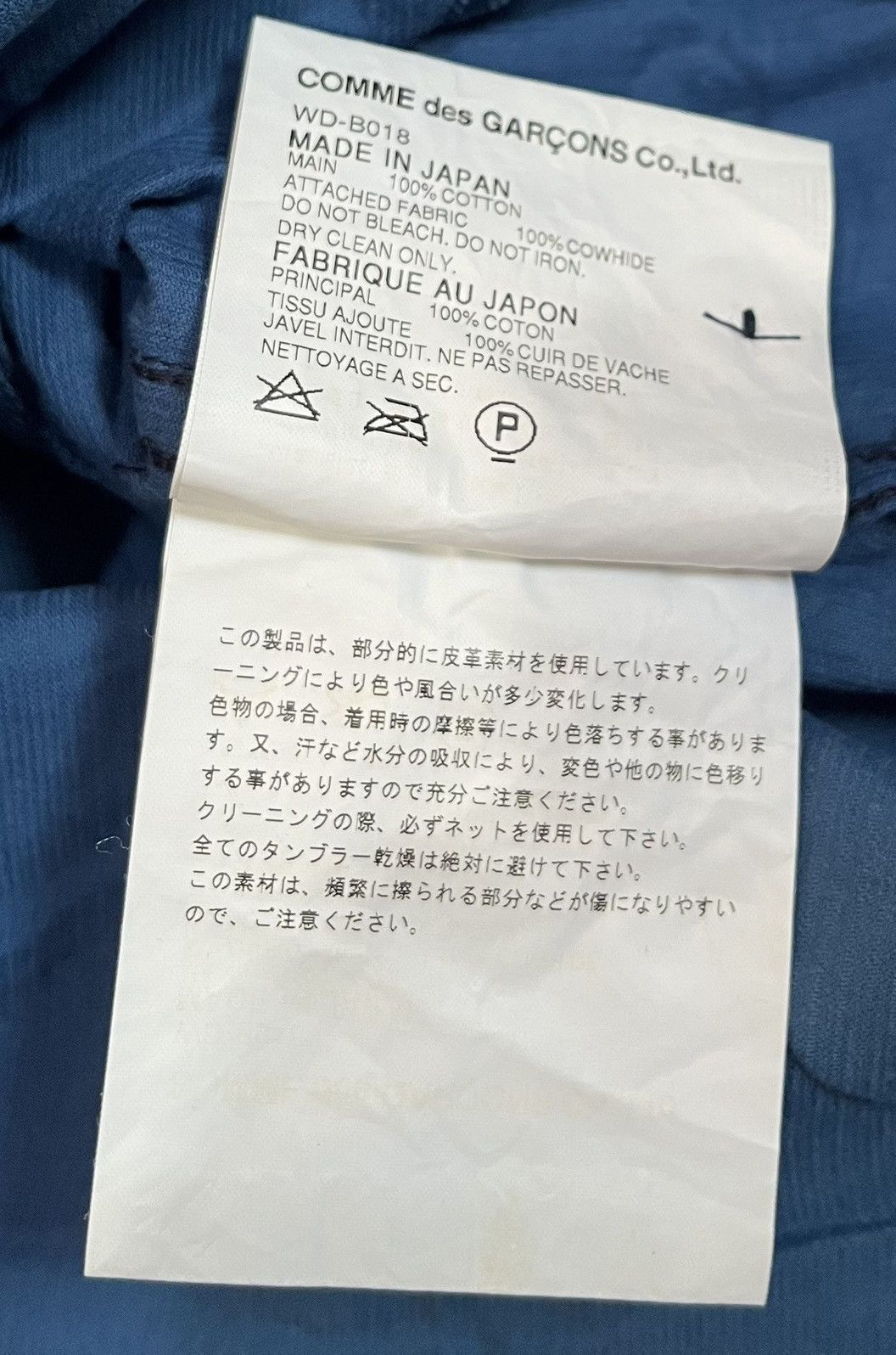 Junya Watanabe Junya watanabe cdg man AD2009 mixed fabric button up shirt Size US S / EU 44-46 / 1 - 5 Thumbnail
