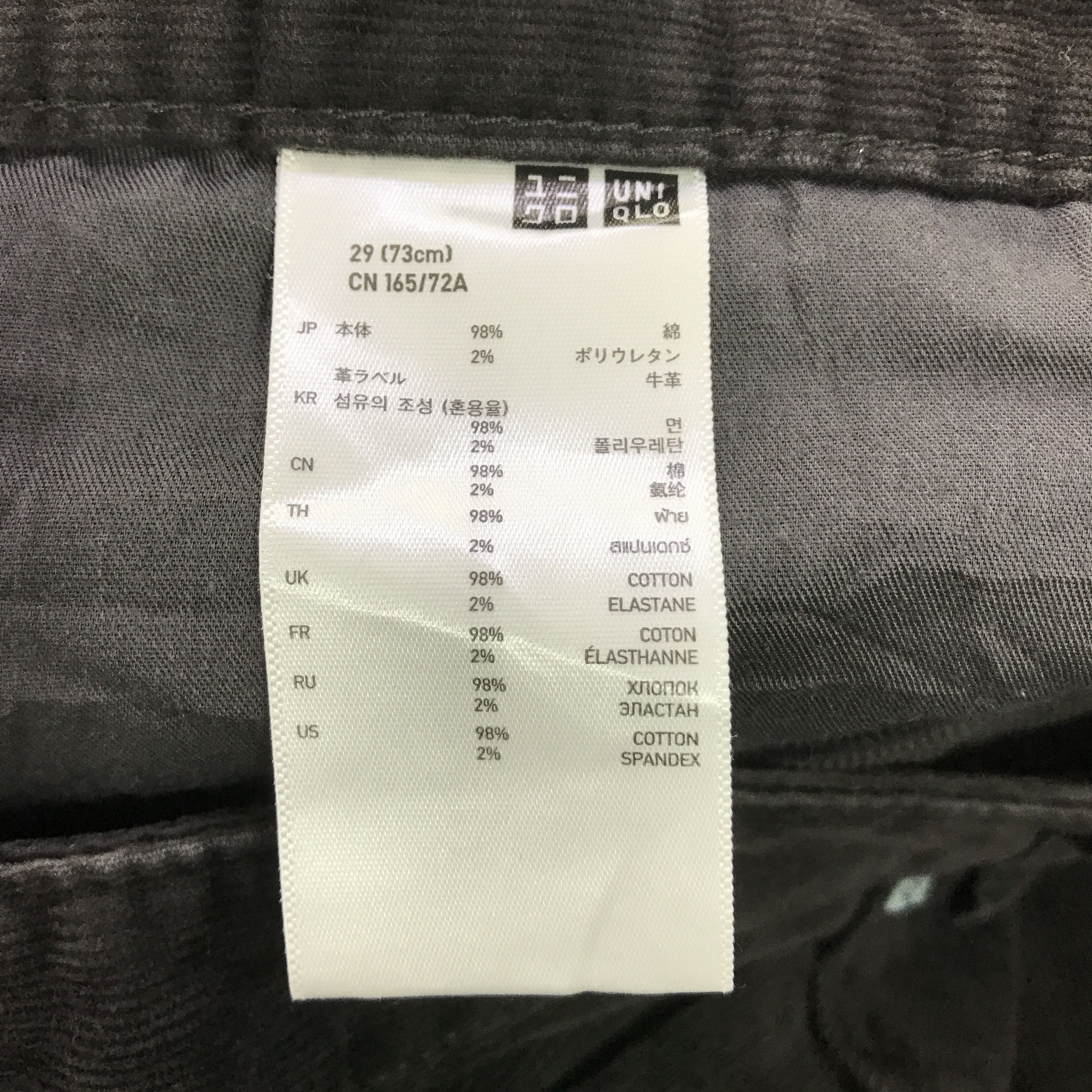Undercover × Uniqlo UNIQLO X UNDERCOVER CORDUROY PANTS K118B16 Size US 29 - 13 Thumbnail
