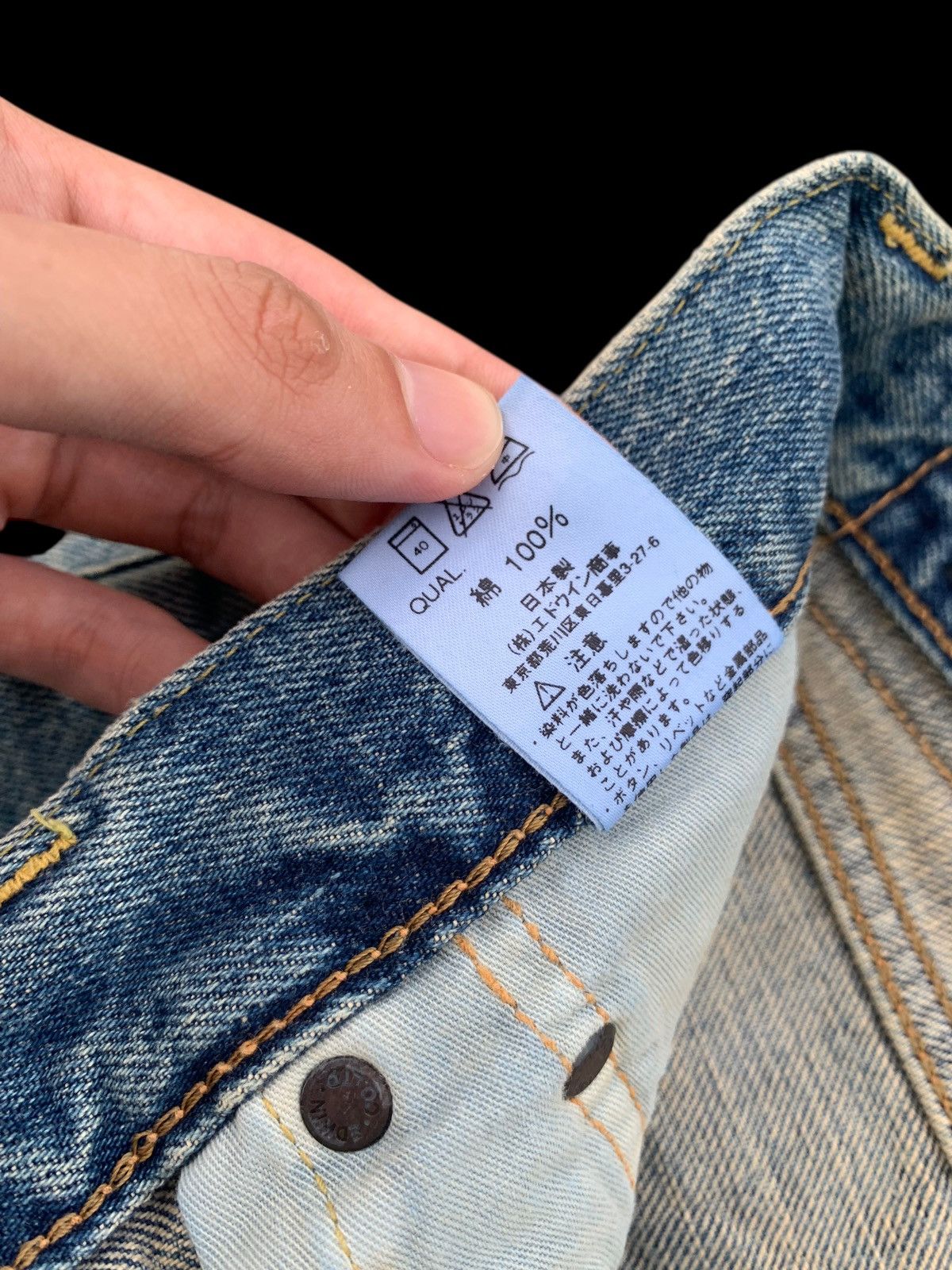 Kapital VINTAGE SOMETHING EDWIN SELVEDGE BAGGY DISTRESSED DENIM Size US 28 / EU 44 - 22 Thumbnail