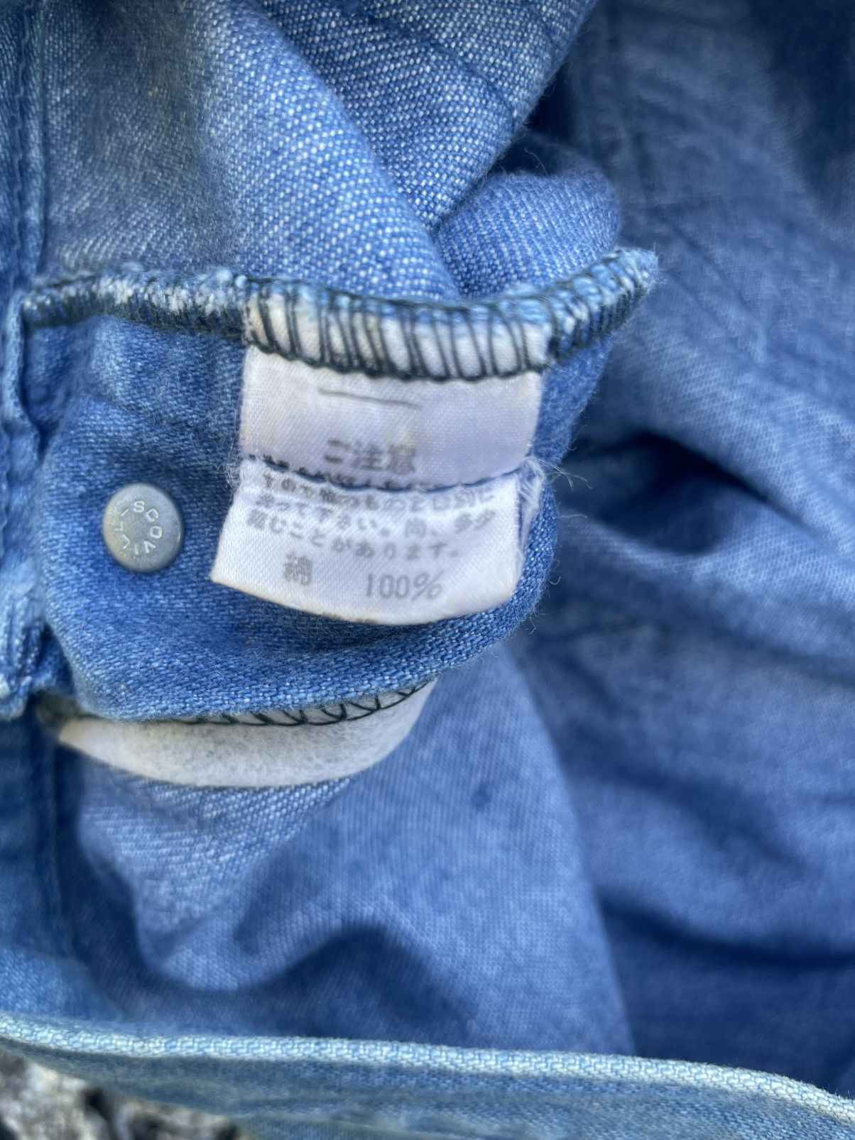 Edwin × If Six Was Nine × Vintage EDWIN VINTAGE Size US 30 / EU 46 - 10 Thumbnail