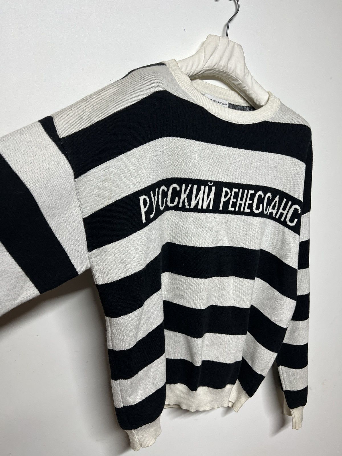 Gosha Rubchinskiy STRIPED PULLOVER KNIT Size US L / EU 52-54 / 3 - 2 Thumbnail