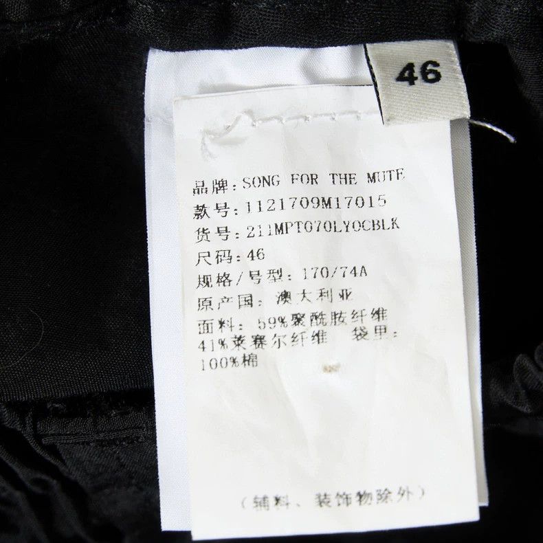 Song For The Mute Song For The Mute Drawstring Cargo Pant Size US 30 / EU 46 - 9 Thumbnail