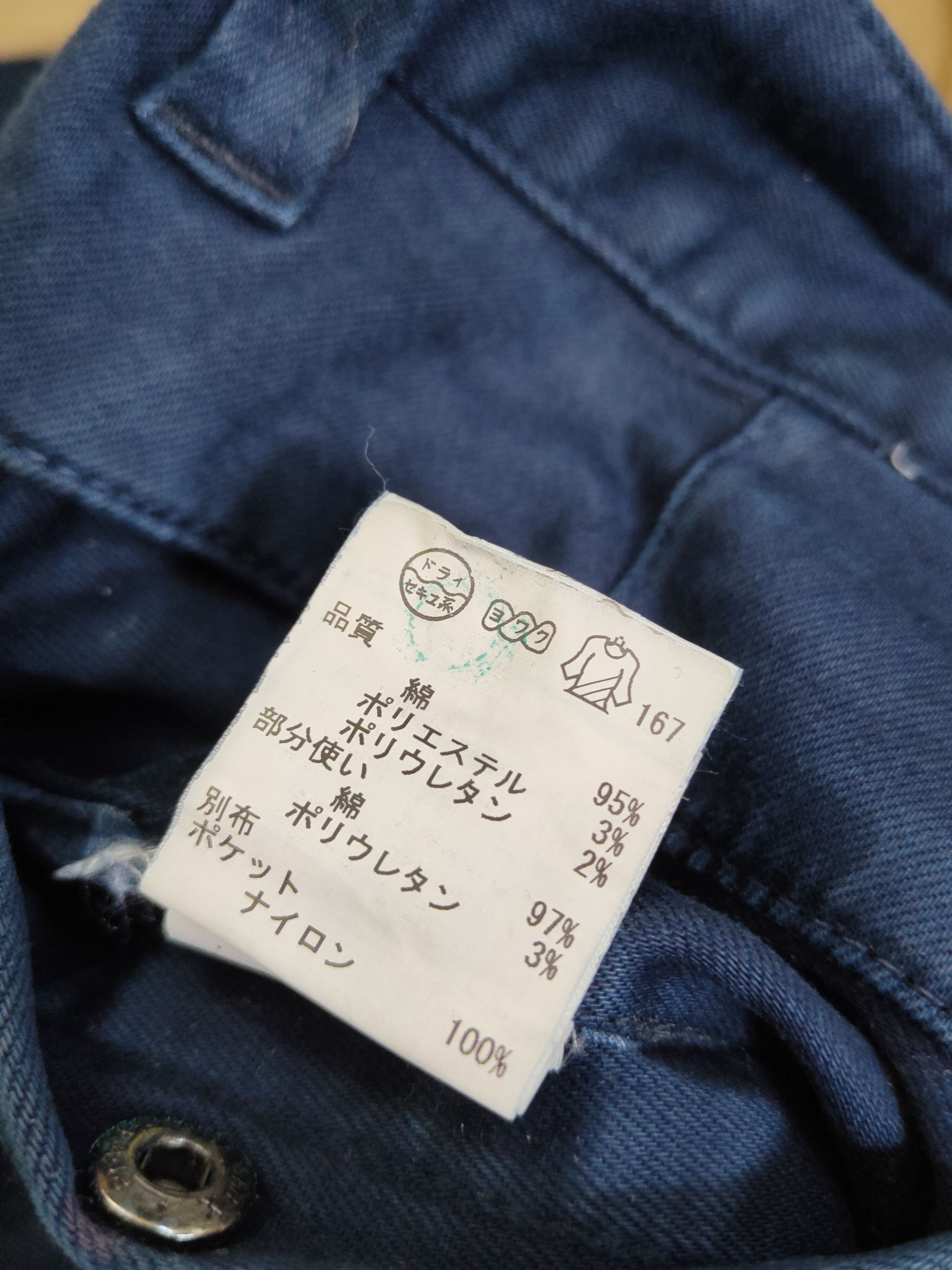 JOSEPH HOMME Joseph Homme Navy Multipocket Tactical Cargo Pants #W1791 Size US 33 - 13 Thumbnail