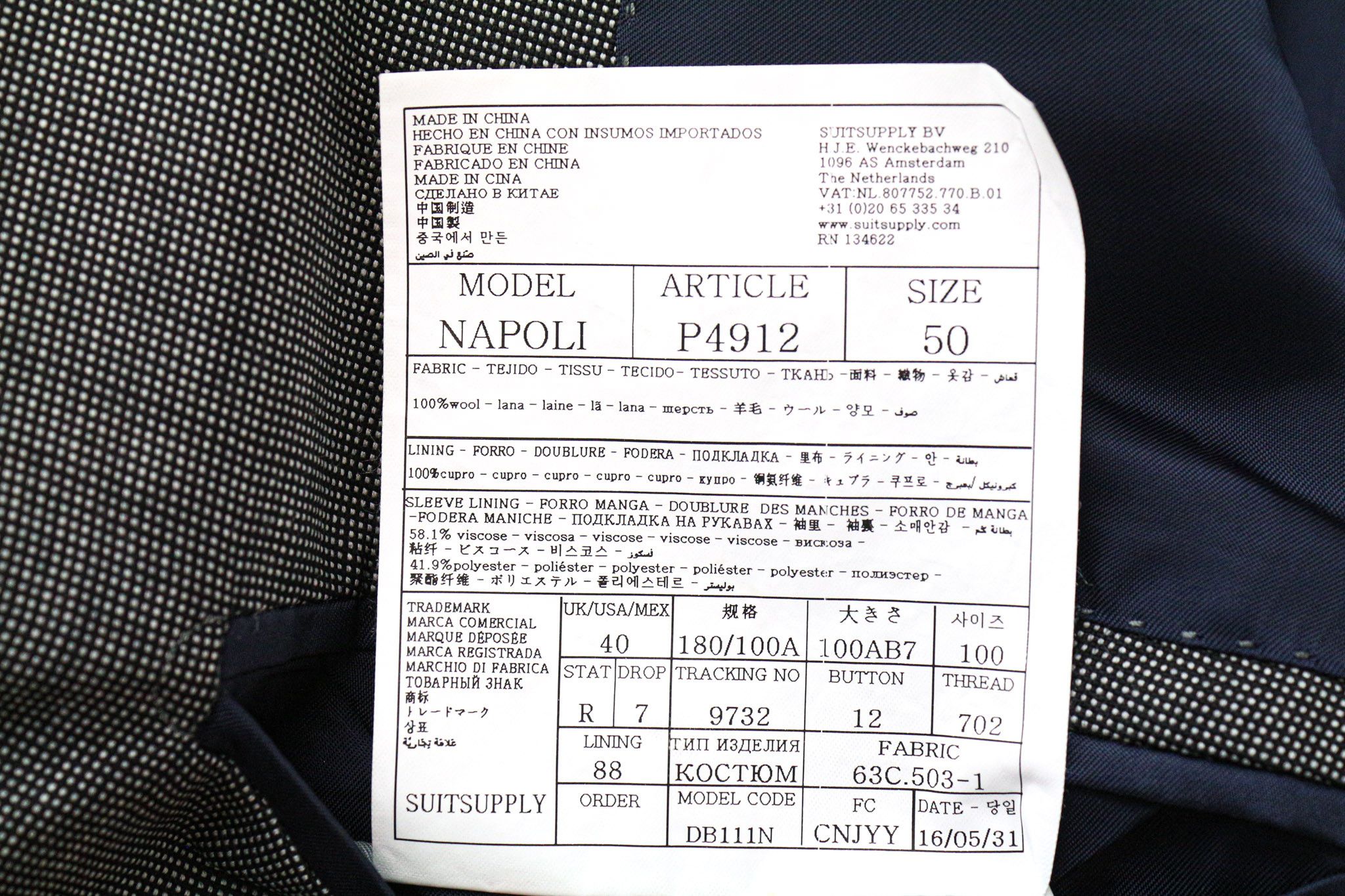 Suitsupply NAPOLI UK40R Grey Wool Super 120's Blazer 74081 Size 40R - 7 Thumbnail