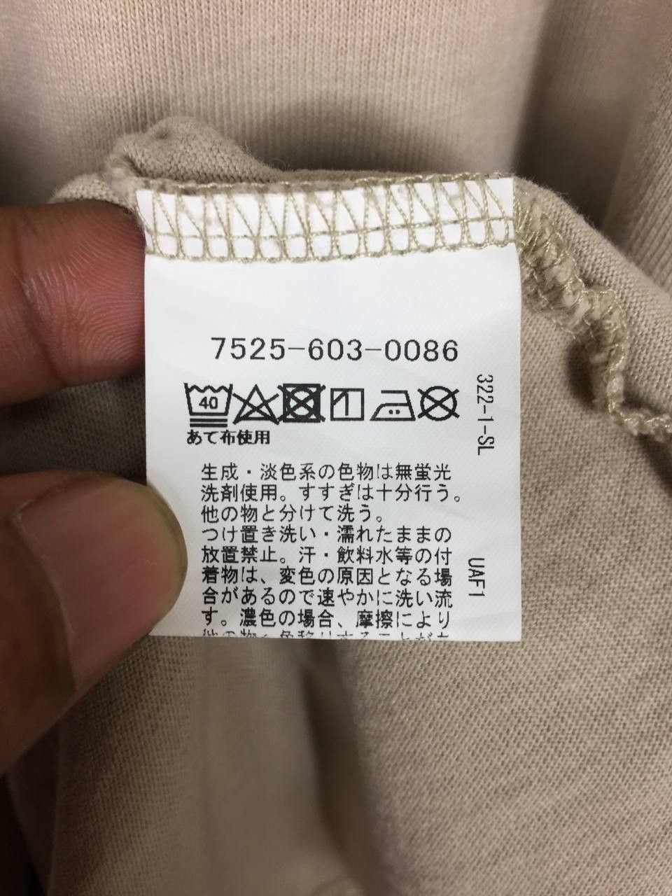 Japanese Brand × Vintage COEN Japanese Brand Enjoy Easy Chic USA Cotton Tee Size US XL / EU 56 / 4 - 8 Thumbnail