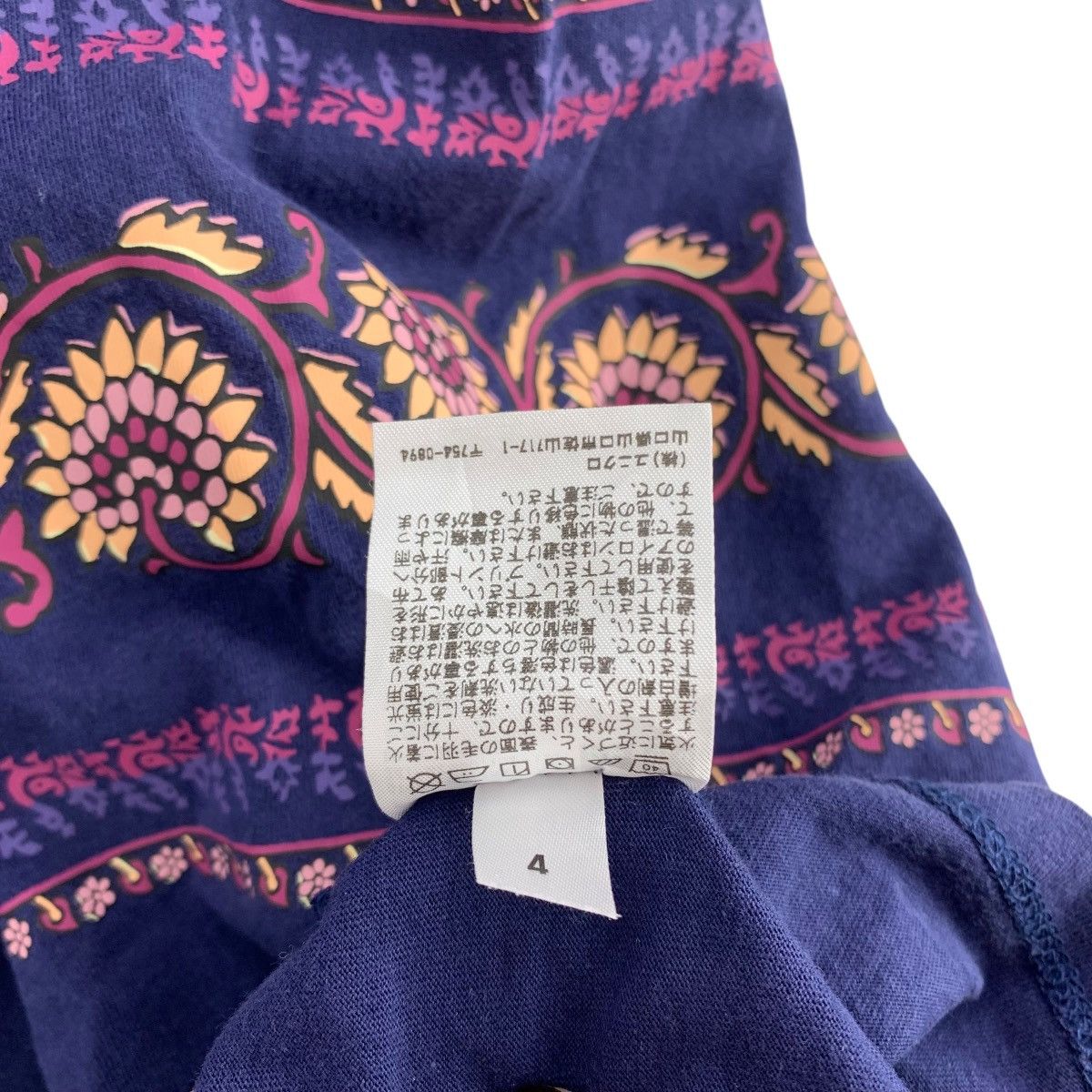 Anna Sui ANNA SUI PAISLEY Plain Oversize By Uniqlo Tshirt Size XL / US 12-14 / IT 48-50 - 6 Thumbnail
