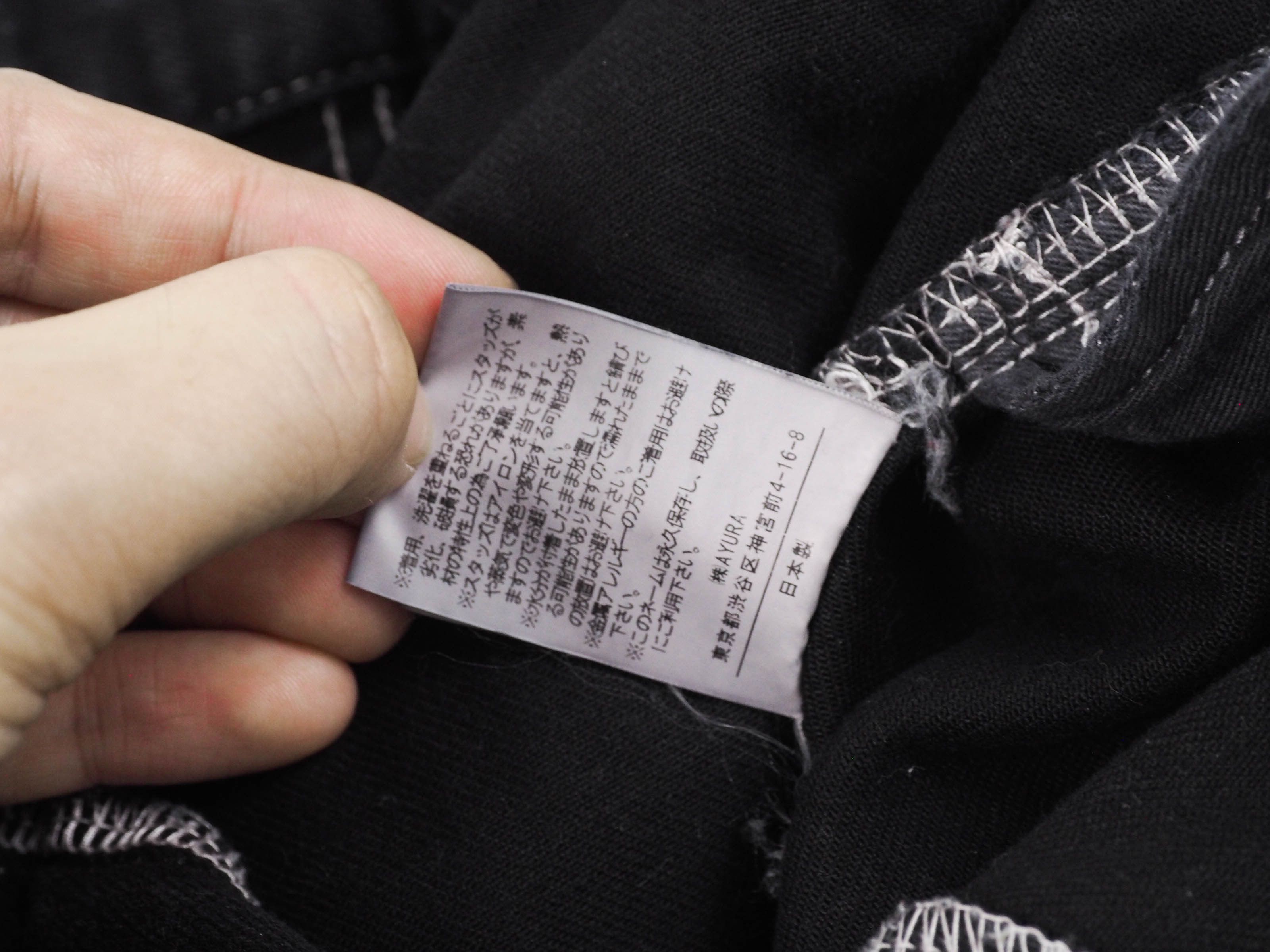 Japanese Brand × Seditionaries Zac Vargas painter pants Size US 31 - 9 Thumbnail