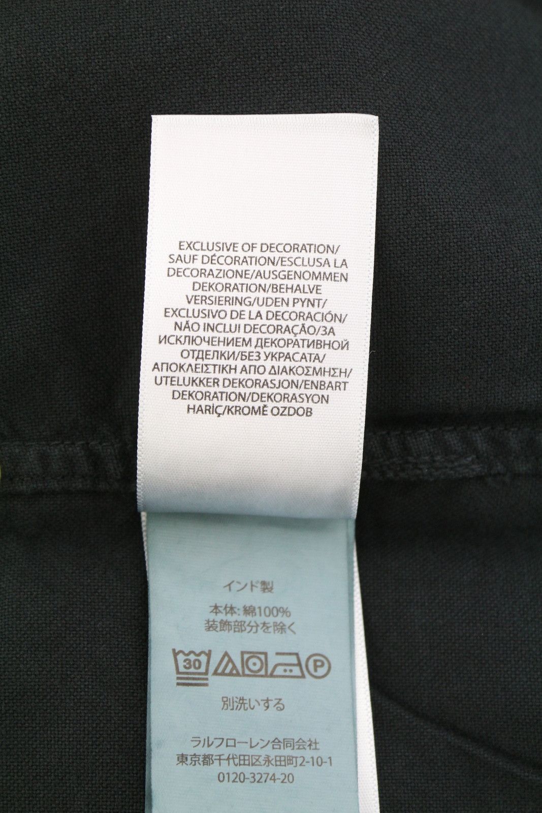 Ralph Lauren CORE REPLEN XL Black Button-Down Neck Slim Fit 87038 Size US XL / EU 56 / 4 - 10 Thumbnail