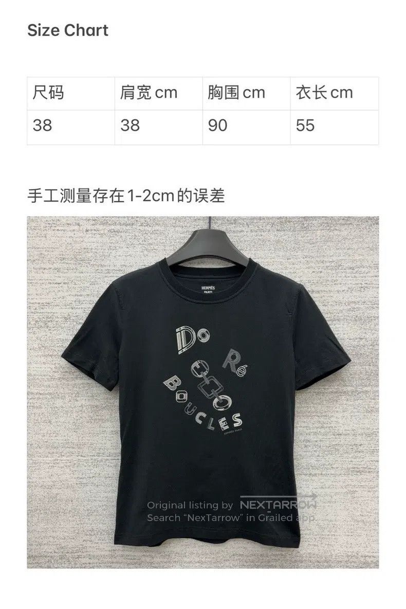 Hermes Hermes Rhythmic Dance Black Short Sleeve Size XS / US 0-2 / IT 36-38 - 6 Thumbnail
