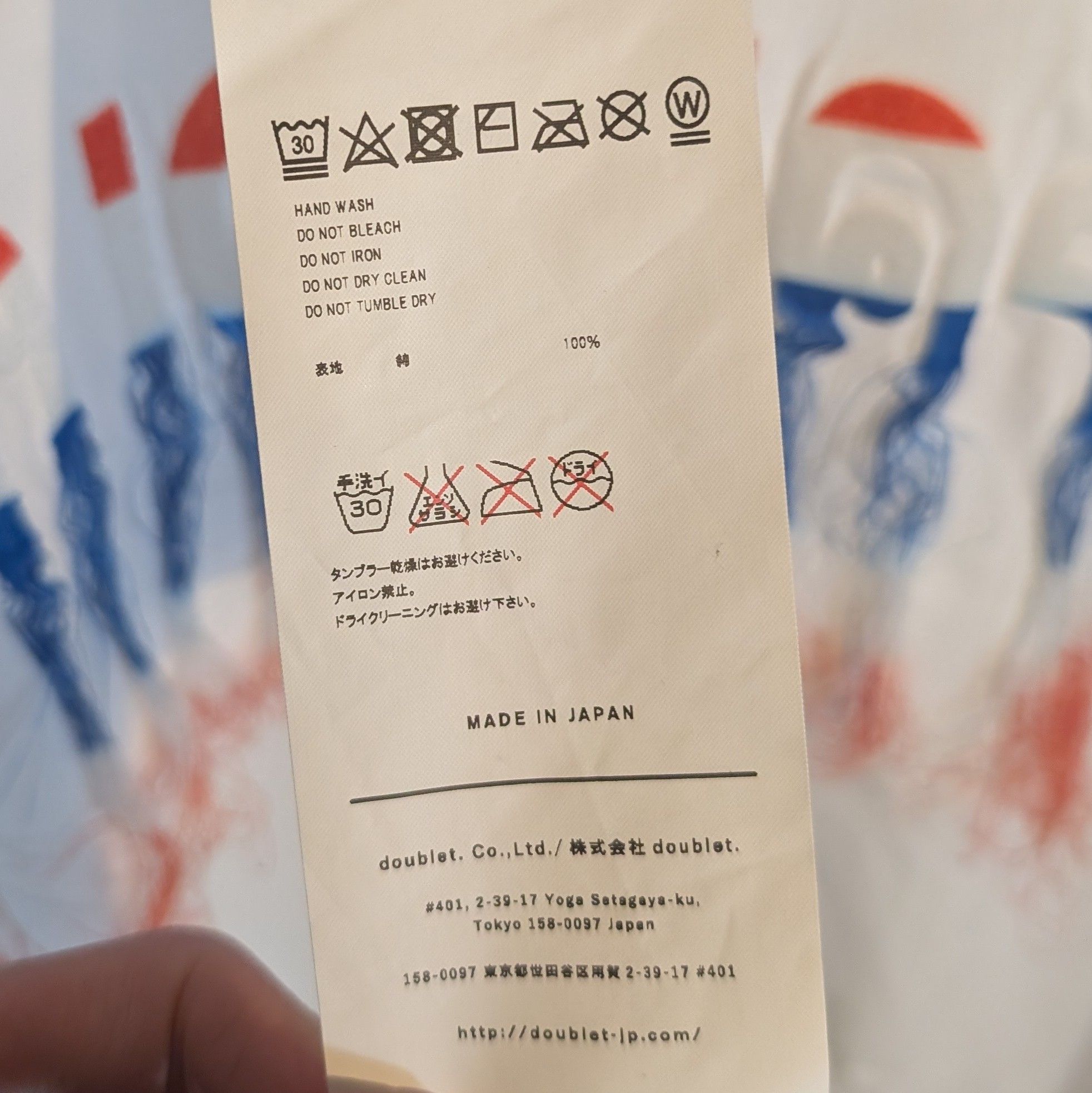 Doublet Thank You Tee Size US S / EU 44-46 / 1 - 5 Thumbnail