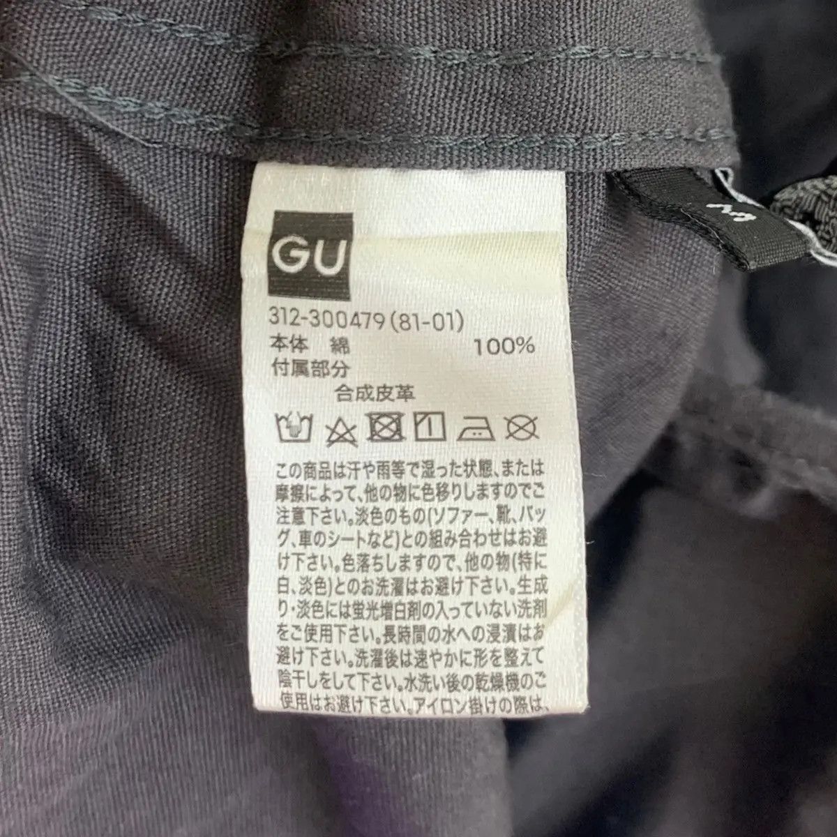 GU GU TOKYO FUSION PRISM One Light Becomes Size US XL / EU 56 / 4 - 4 Thumbnail