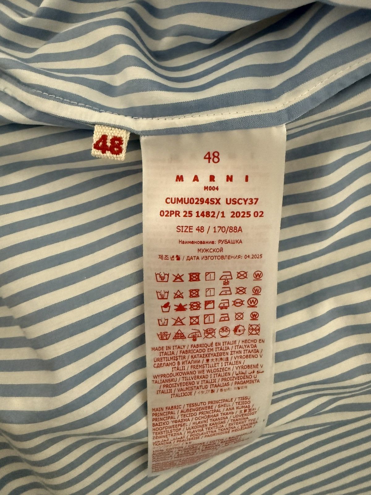 Marni Light blue striped poplin bowling shirt Size US M / EU 48-50 / 2 - 5 Thumbnail
